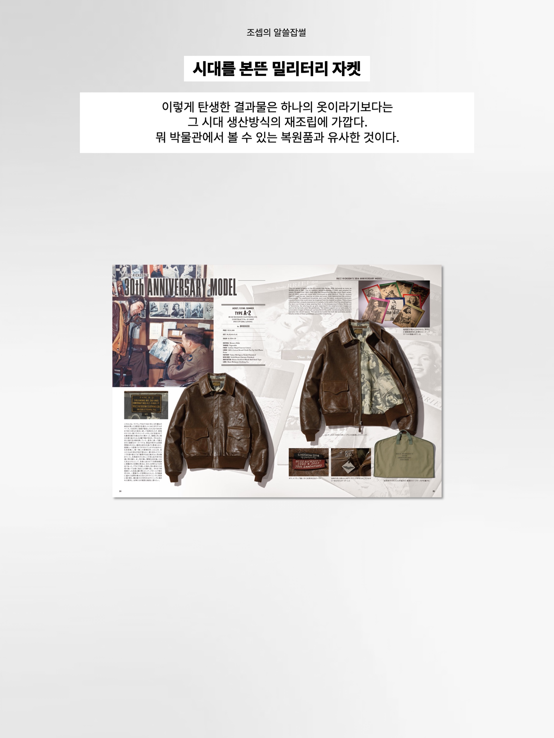 김조셉님의 스타일 - 6