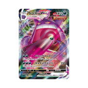 Pokemon TCG Gengar VMAX Gengar VMAX High-Class Deck (Japanese Ver.)
