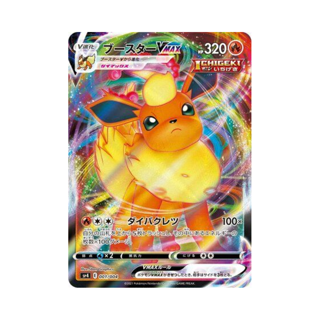 SP4001-004 Pokemon TCG Flareon VMAX Eevee Heroes Vmax Special Set (Japanese Ver.)