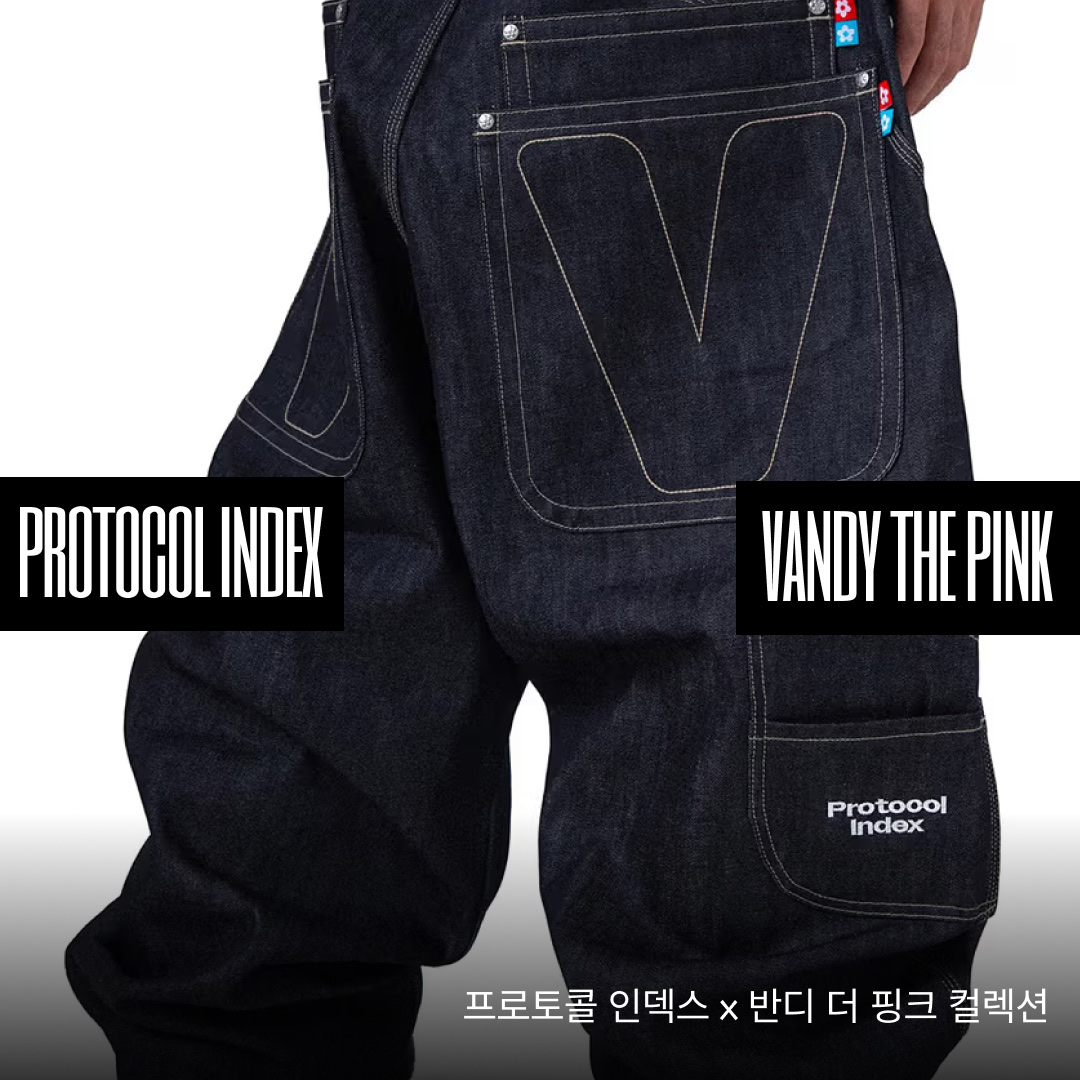 Protocol Index Buttivore Zip Hoodie White Melange, Protocol Index 3 Layered Track Pants Black 착용 스타일 - 1
