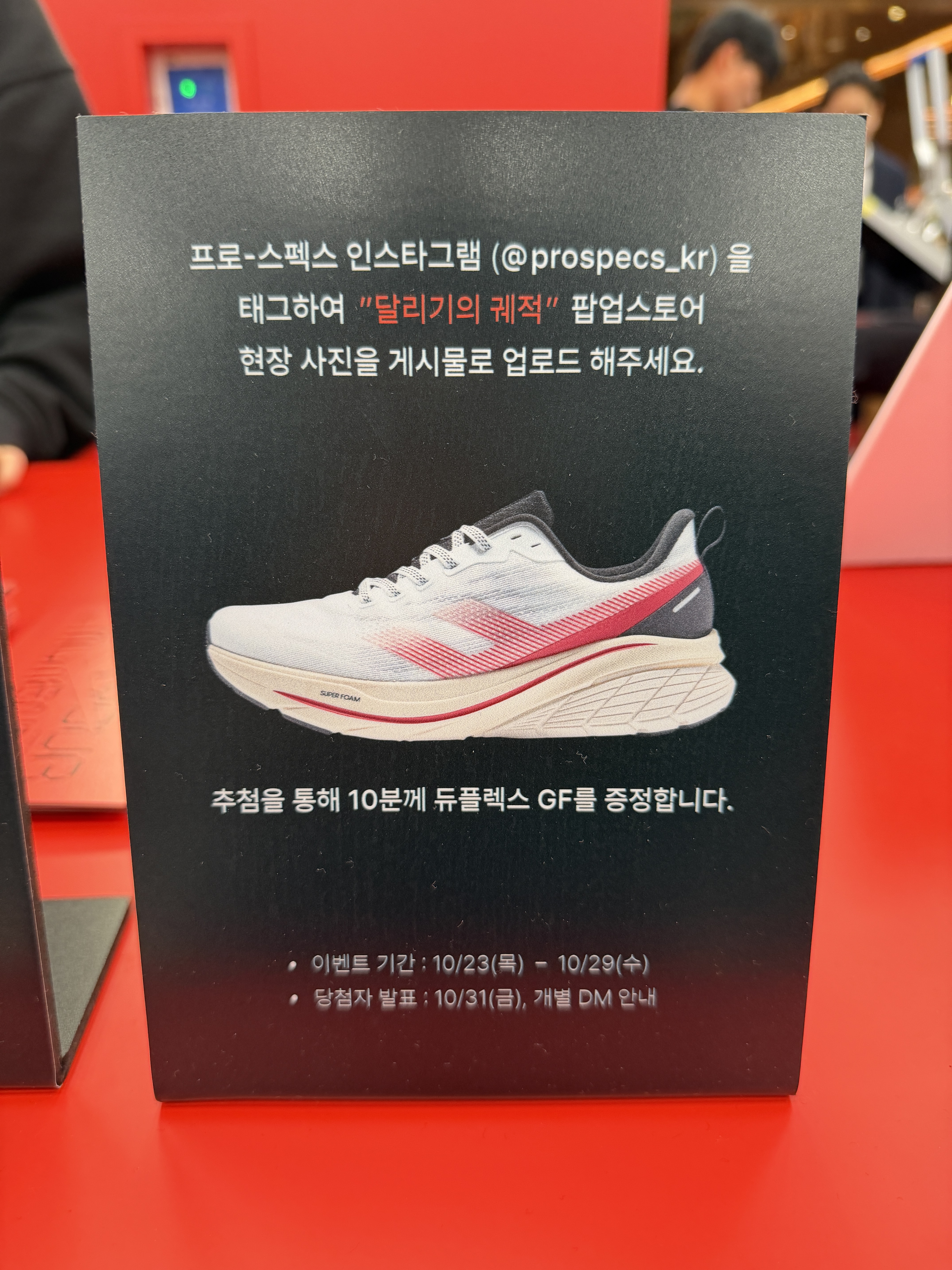 PRO-SPECS INFINITE RUSH 착용 스타일 - 4