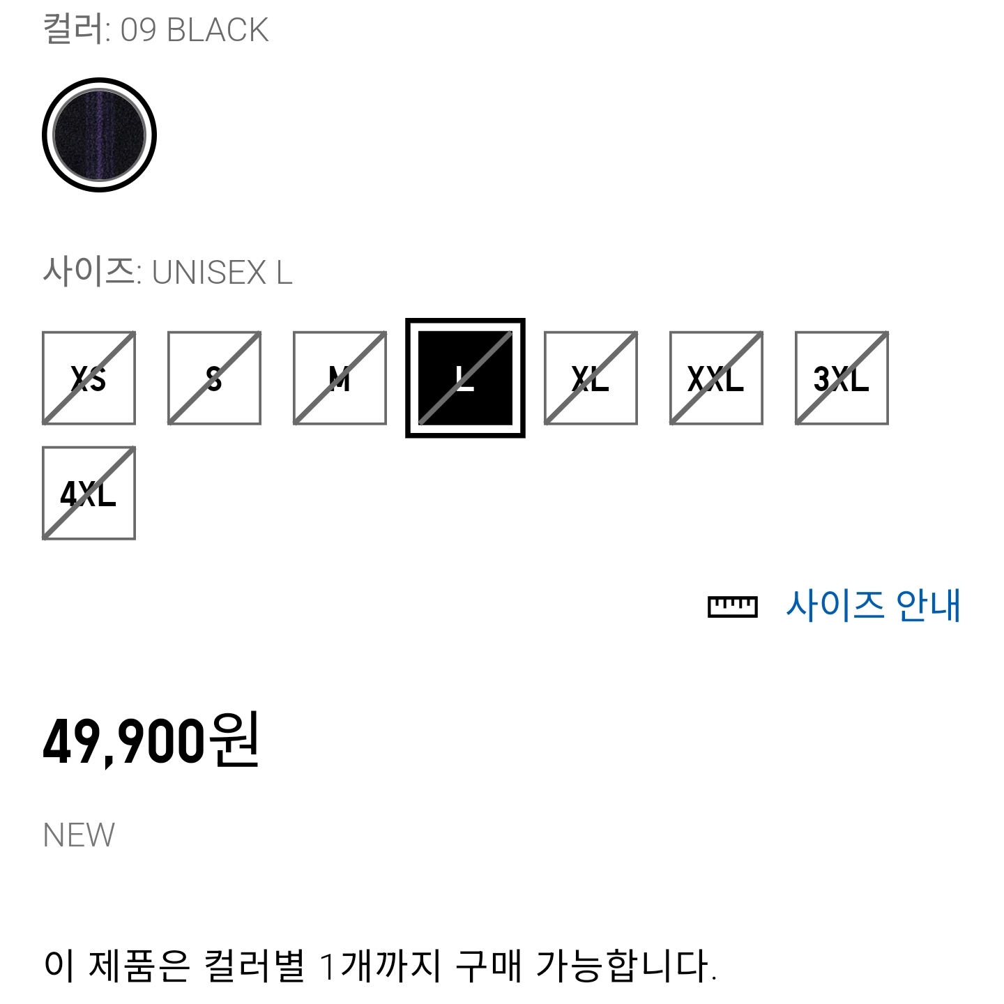 Uniqlo x Needles Fleece Oversized Cardigan Black - KR 착용 스타일 - 2
