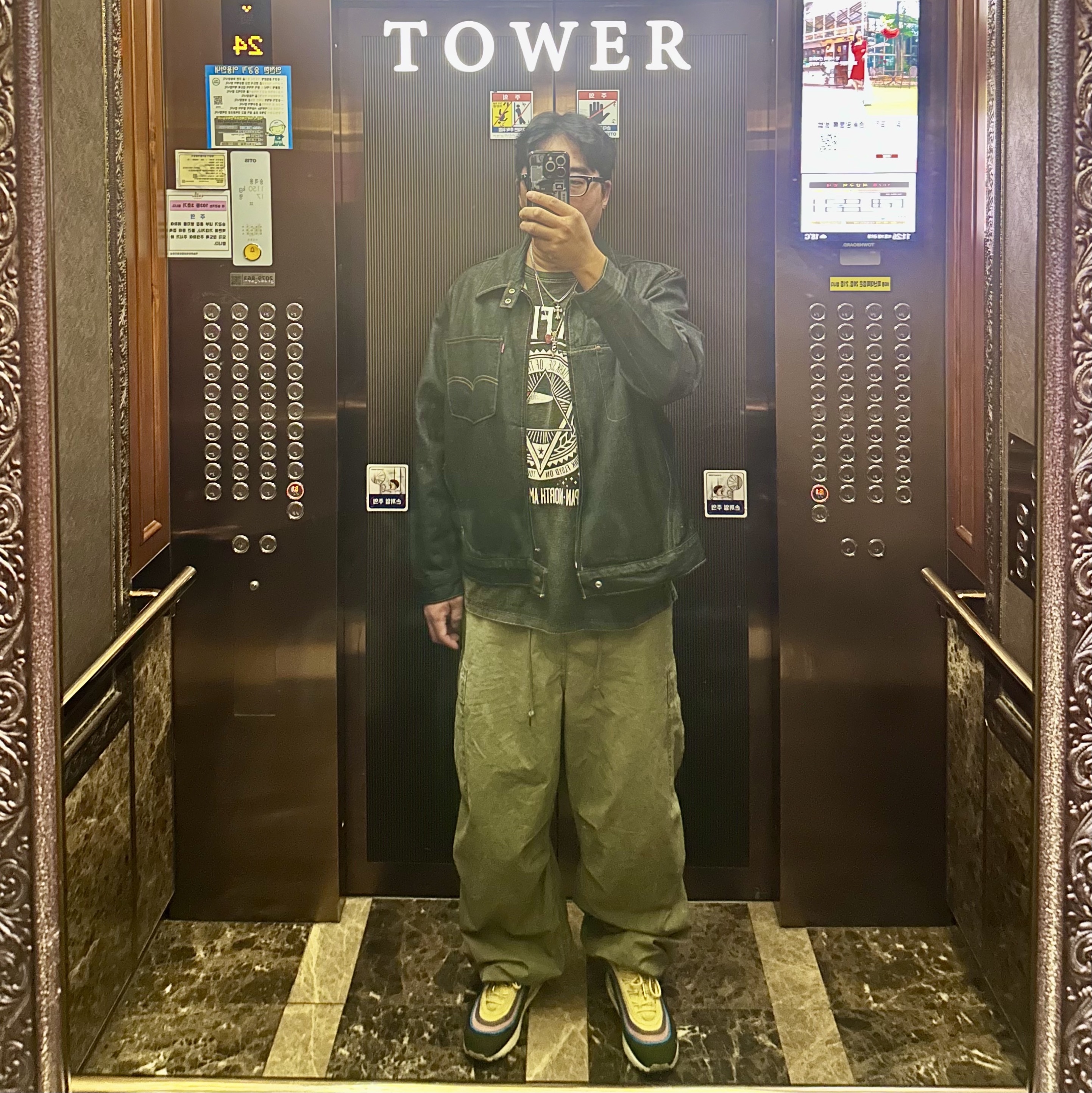 Obey Giant Cargo Pants Lichen Green, Nike x Sean Wotherspoon Air Max 1/97 착용 스타일 - 1