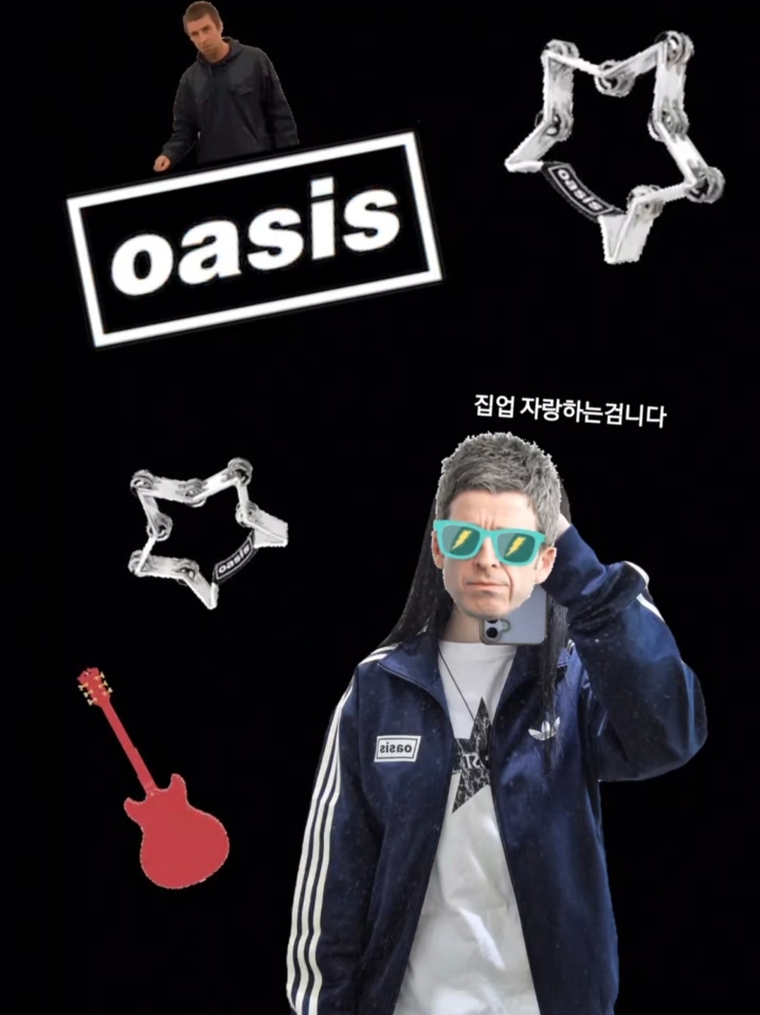 Adidas x Oasis Tour Firebird Track Top Night Indigo - KR Sizing 착용 스타일