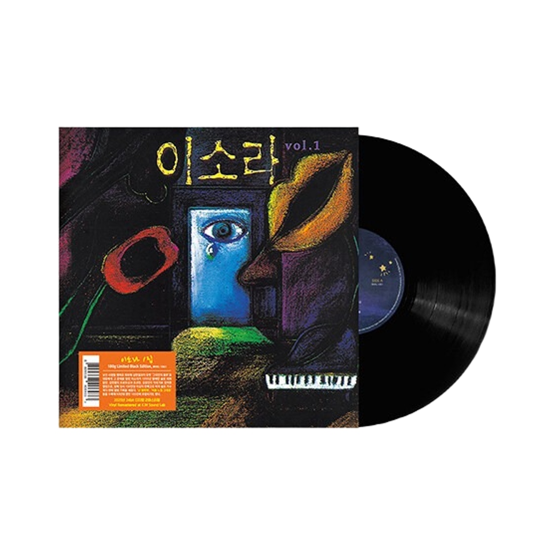 이소라 정규 1집 Vol 1. LP 블랙(Lee Sora 1st Album Vol. 1 LP Black) - 1