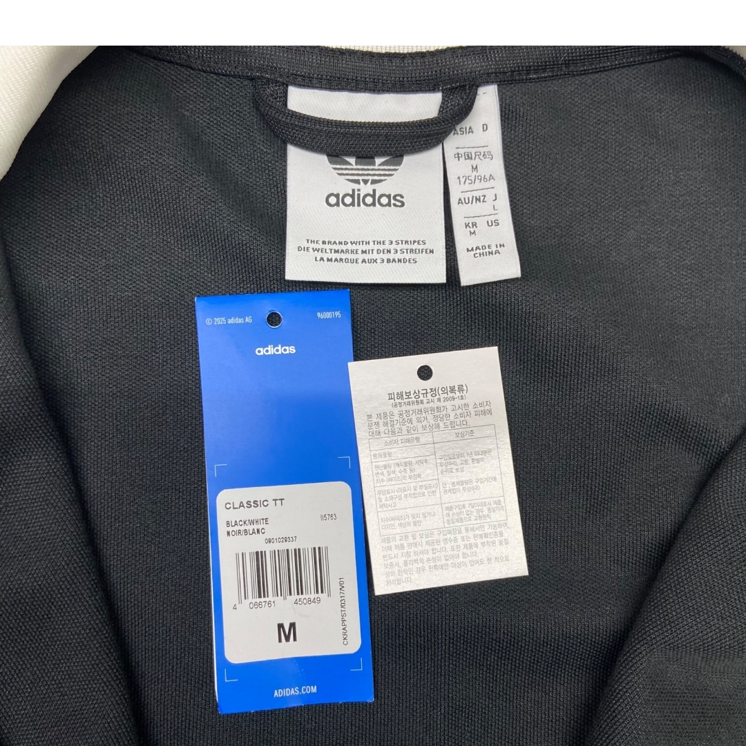 Adidas Adicolor Classics Beckenbauer Track Jacket Black - KR Sizing 착용 스타일 - 1