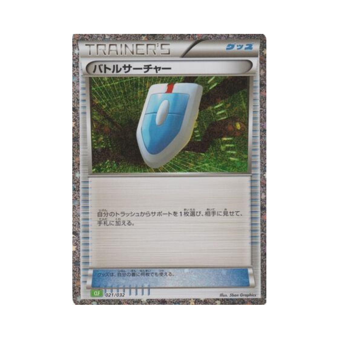 포켓몬 TCG 배틀서처 포켓몬 TCG 클래식 이상해꽃 (일어판)(Pokemon TCG VS Seeker Pokemon TCG Classic Venusaur (Japanese Ver.)) - 1