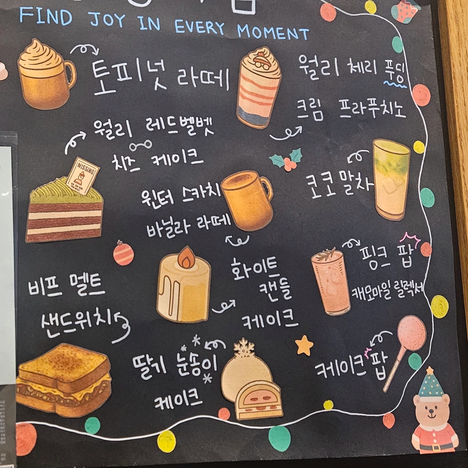 Starbucks x Where's Wally Joyful SS Tobi Tumbler 473ml, Human Made Heart Rubber Coaster Green 착용 스타일 - 3
