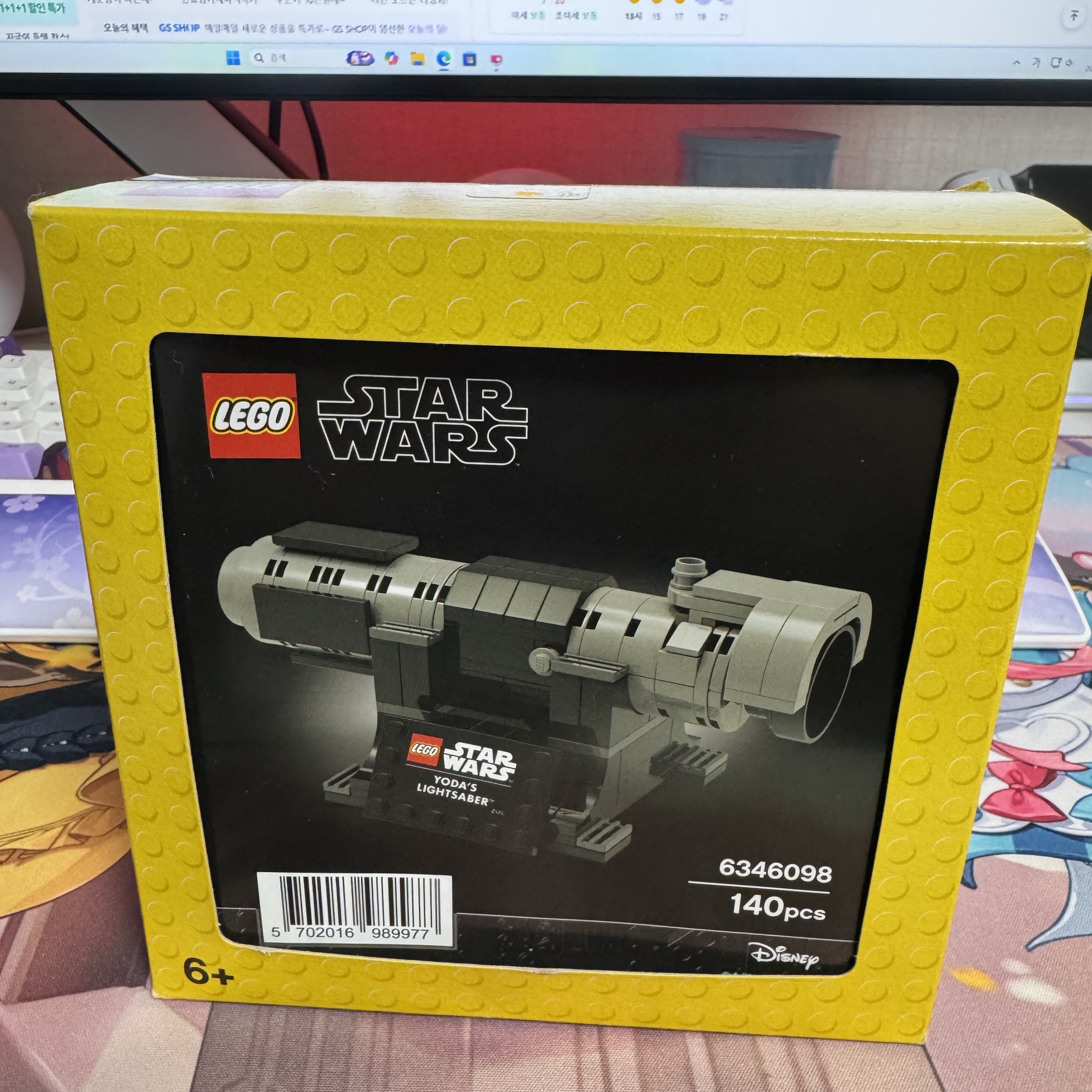 Lego Star Wars Yoda's Lightsaber 착용 스타일 - 1