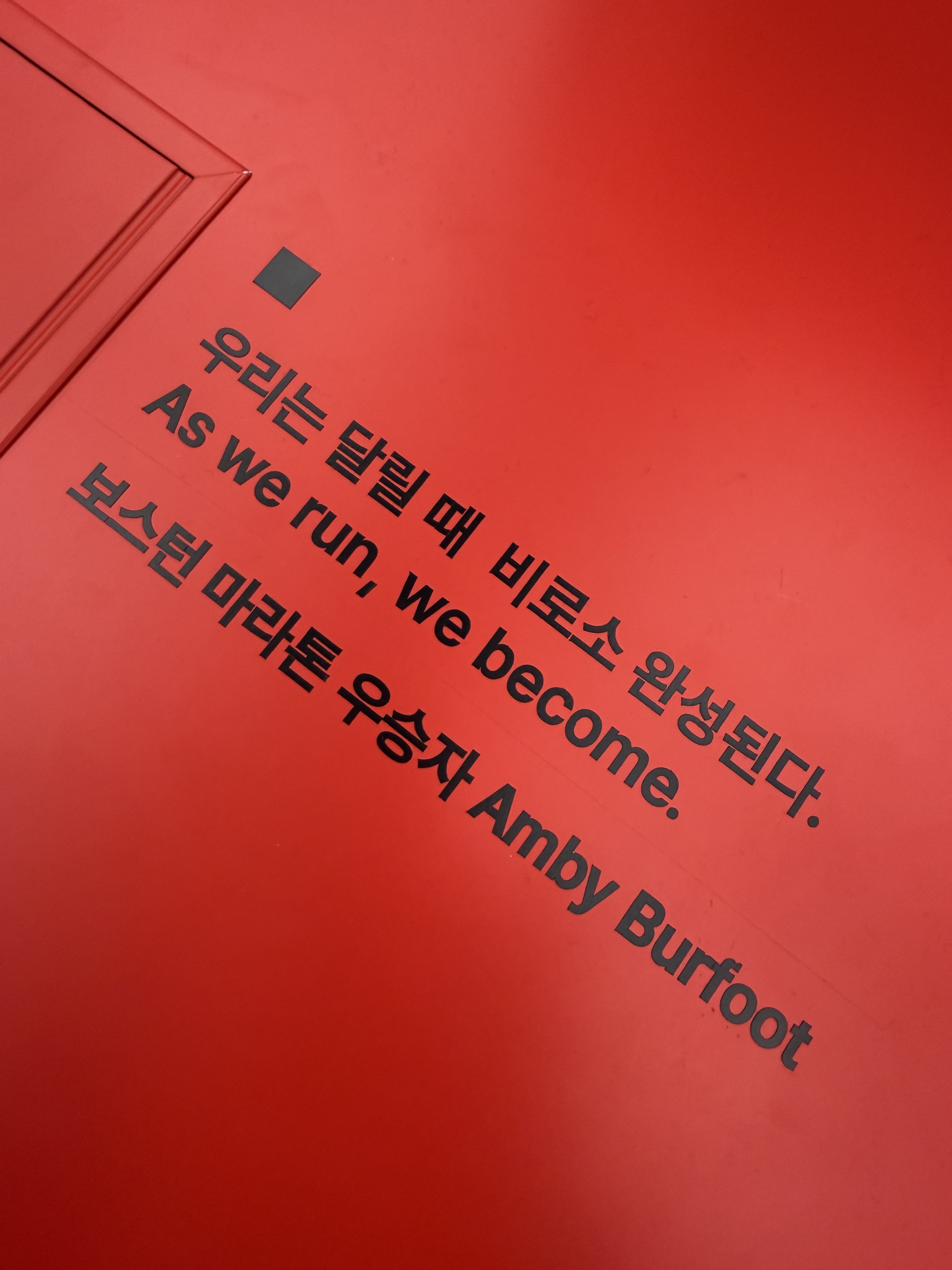 PRO-SPECS INFINITE RUSH 착용 스타일 - 3