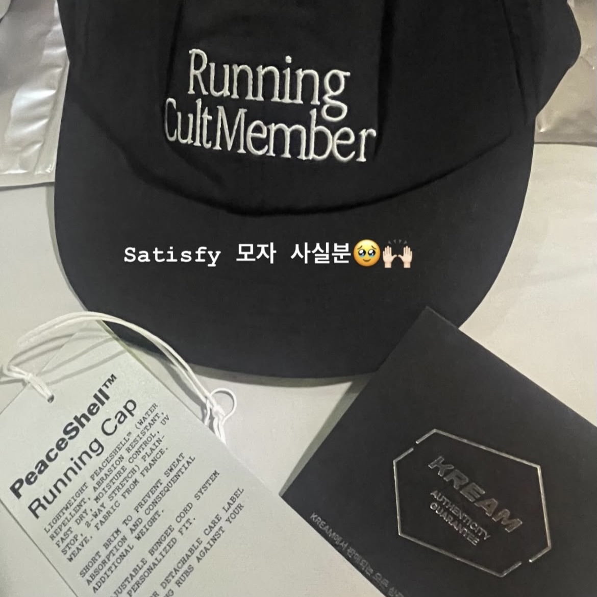Satisfy Peaceshell Running Cap Black 착용 스타일