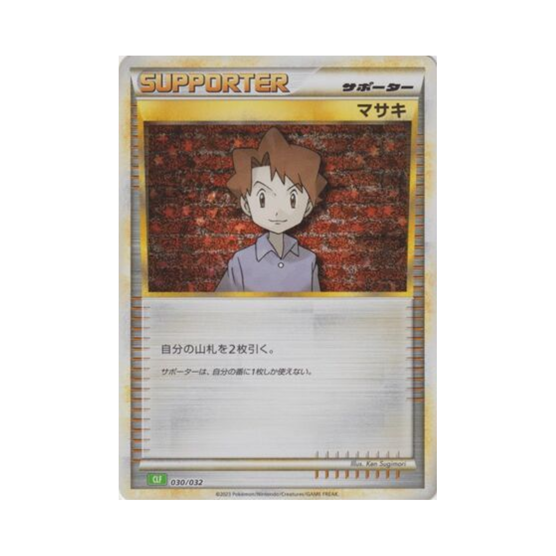 포켓몬 TCG 이수재 포켓몬 TCG 클래식 이상해꽃 (일어판)(Pokemon TCG Bill Pokemon TCG Classic Venusaur (Japanese Ver.)) - 1