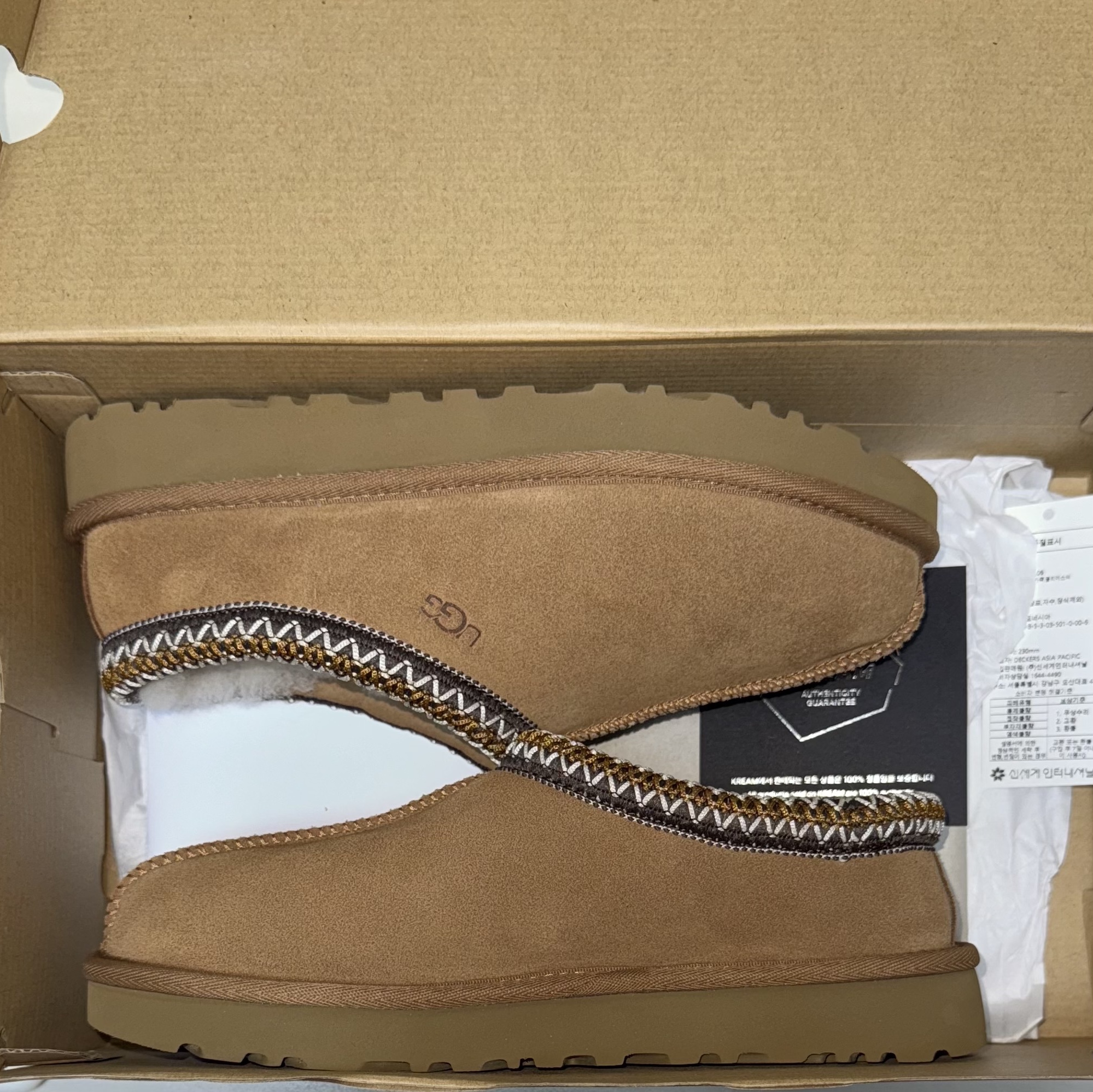 (W) UGG Tasman II Chestnut 착용 스타일