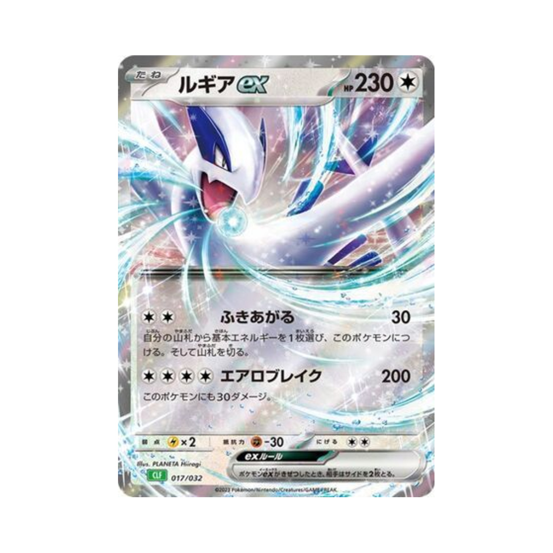 포켓몬 TCG 루기아 ex 포켓몬 TCG 클래식 이상해꽃 (일어판)(Pokemon TCG Lugia ex Pokemon TCG Classic Venusaur (Japanese Ver.))