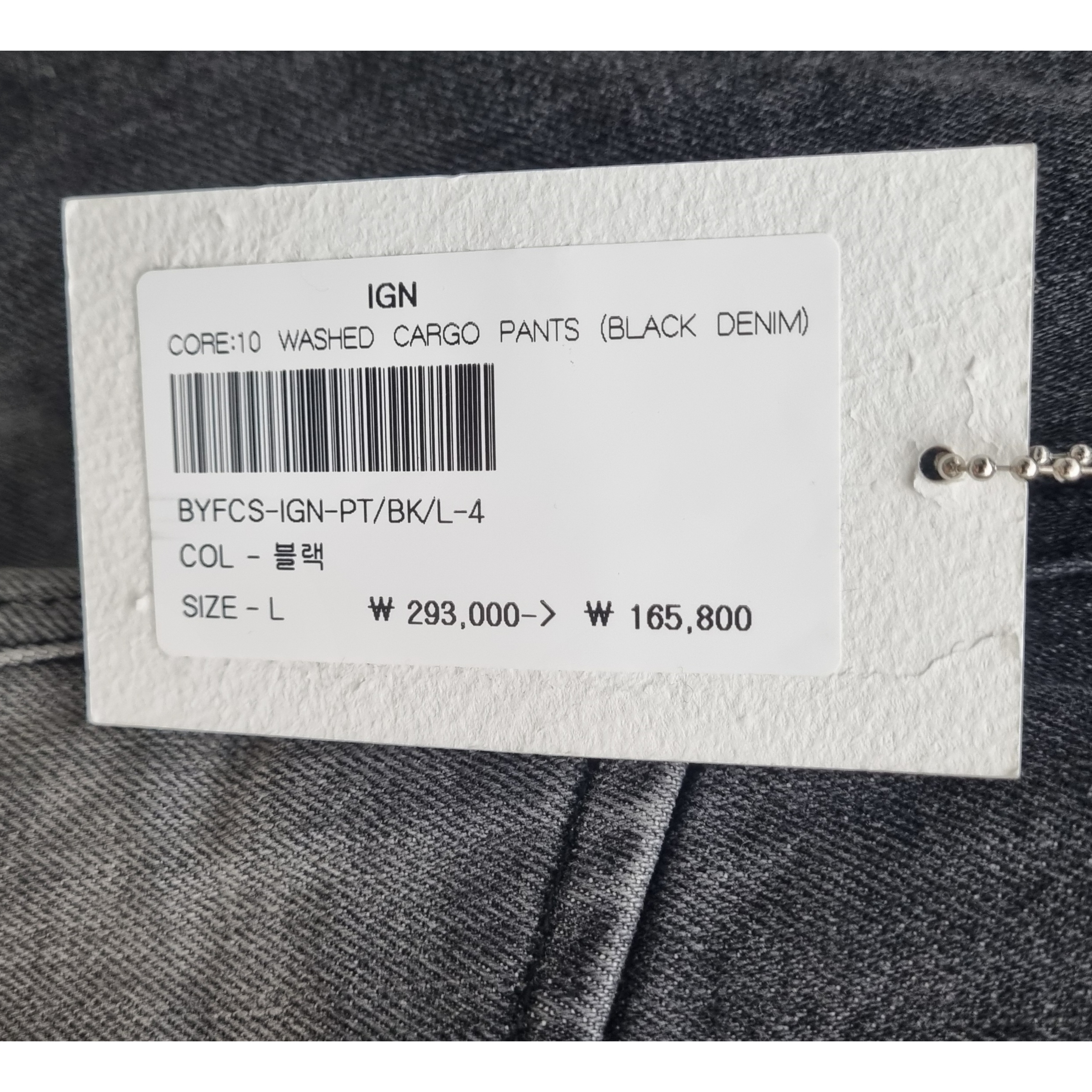 Ignota Core:10 Washed Cargo Pants Black Denim 착용 스타일 - 2