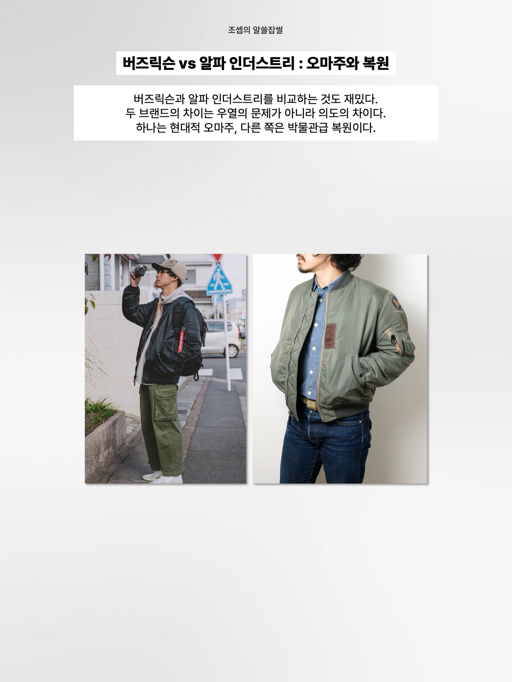 김조셉님의 스타일 - 9