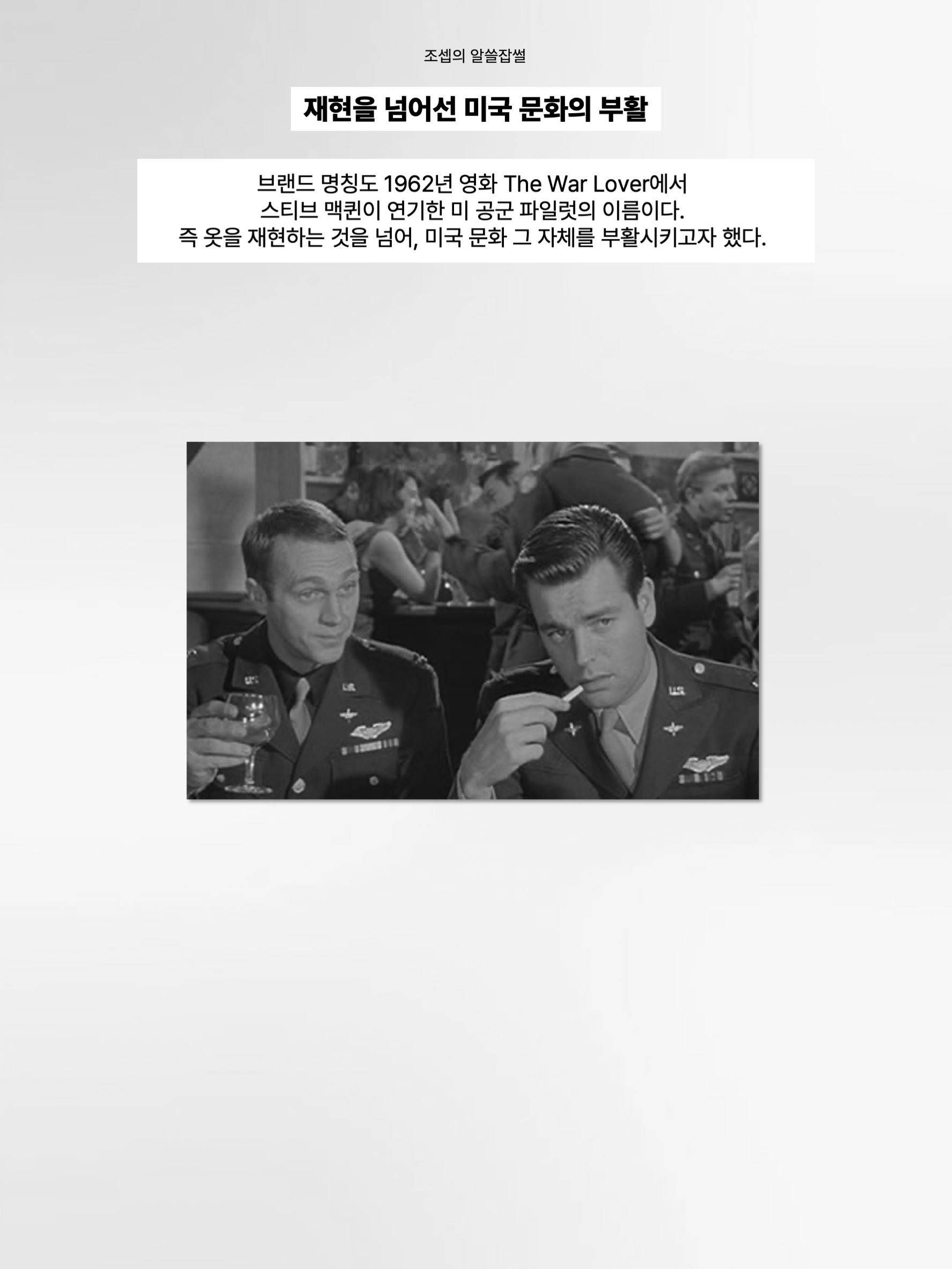 김조셉님의 스타일 - 3