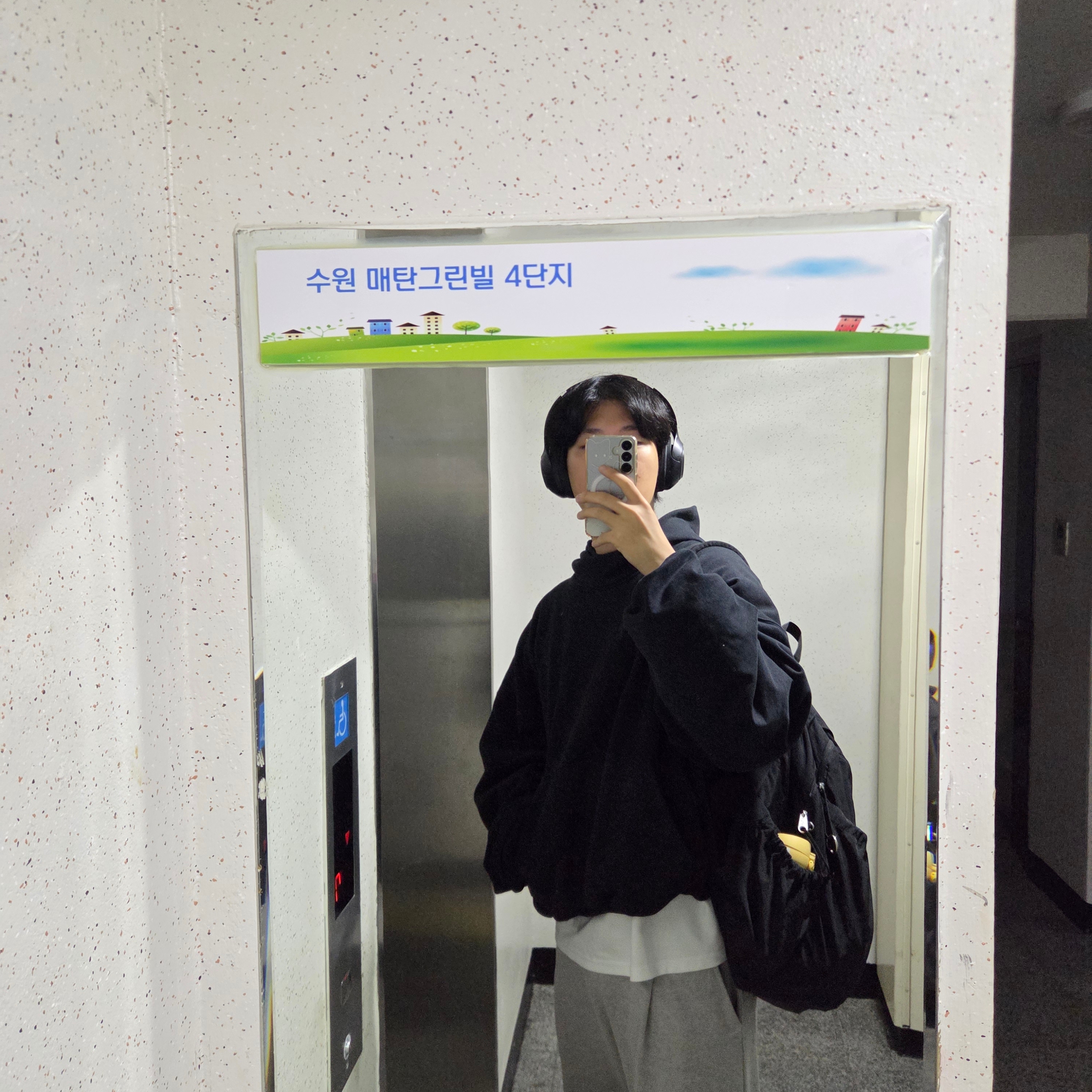 Yeezy Gap Engineered By Balenciaga Dove Hoodie Washed Black, Jansport Slouchy Backpack Black 착용 스타일