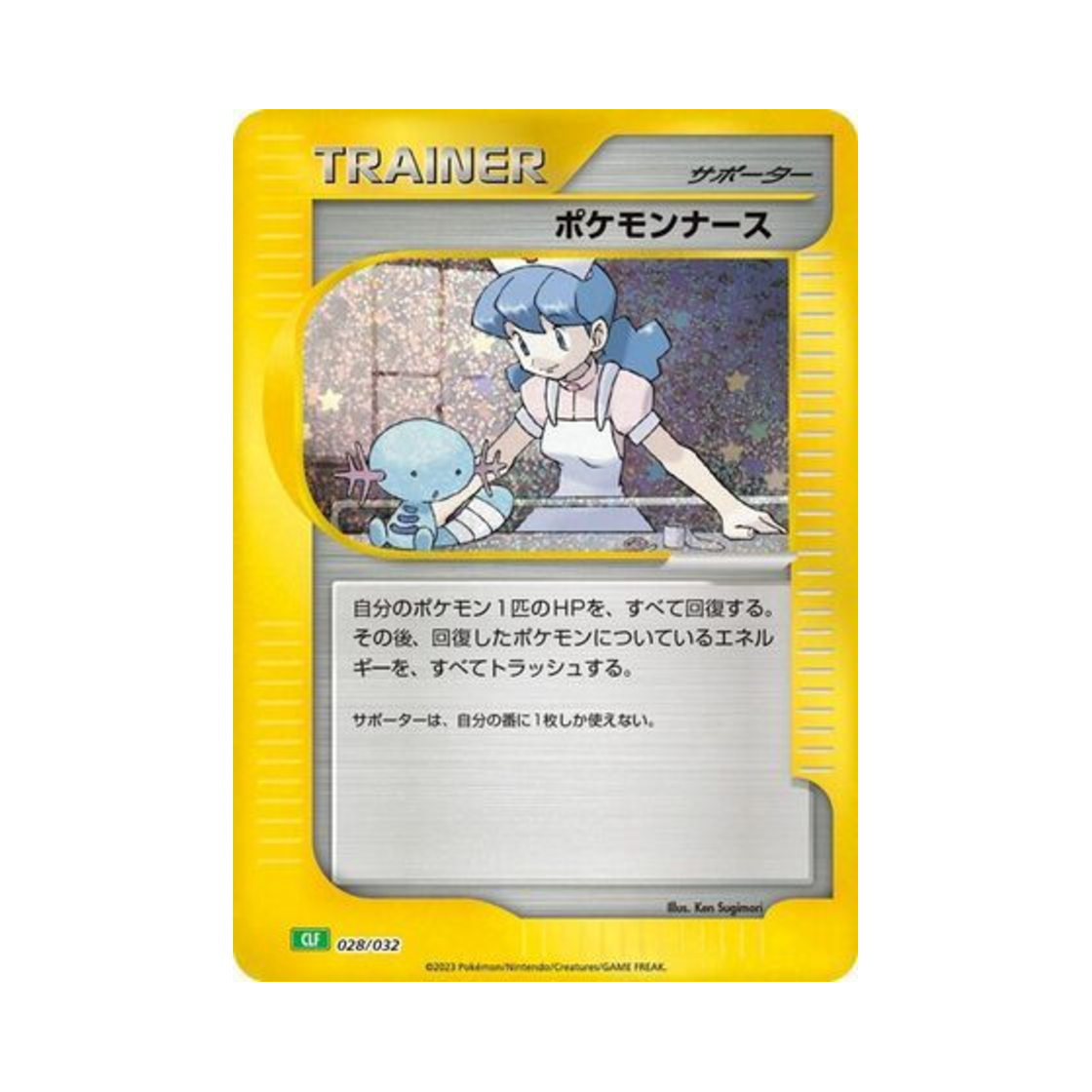포켓몬 TCG 포켓몬 널스 포켓몬 TCG 클래식 이상해꽃 (일어판)(Pokemon TCG Pokemon Nurse Pokemon TCG Classic Venusaur (Japanese Ver.)) - 1
