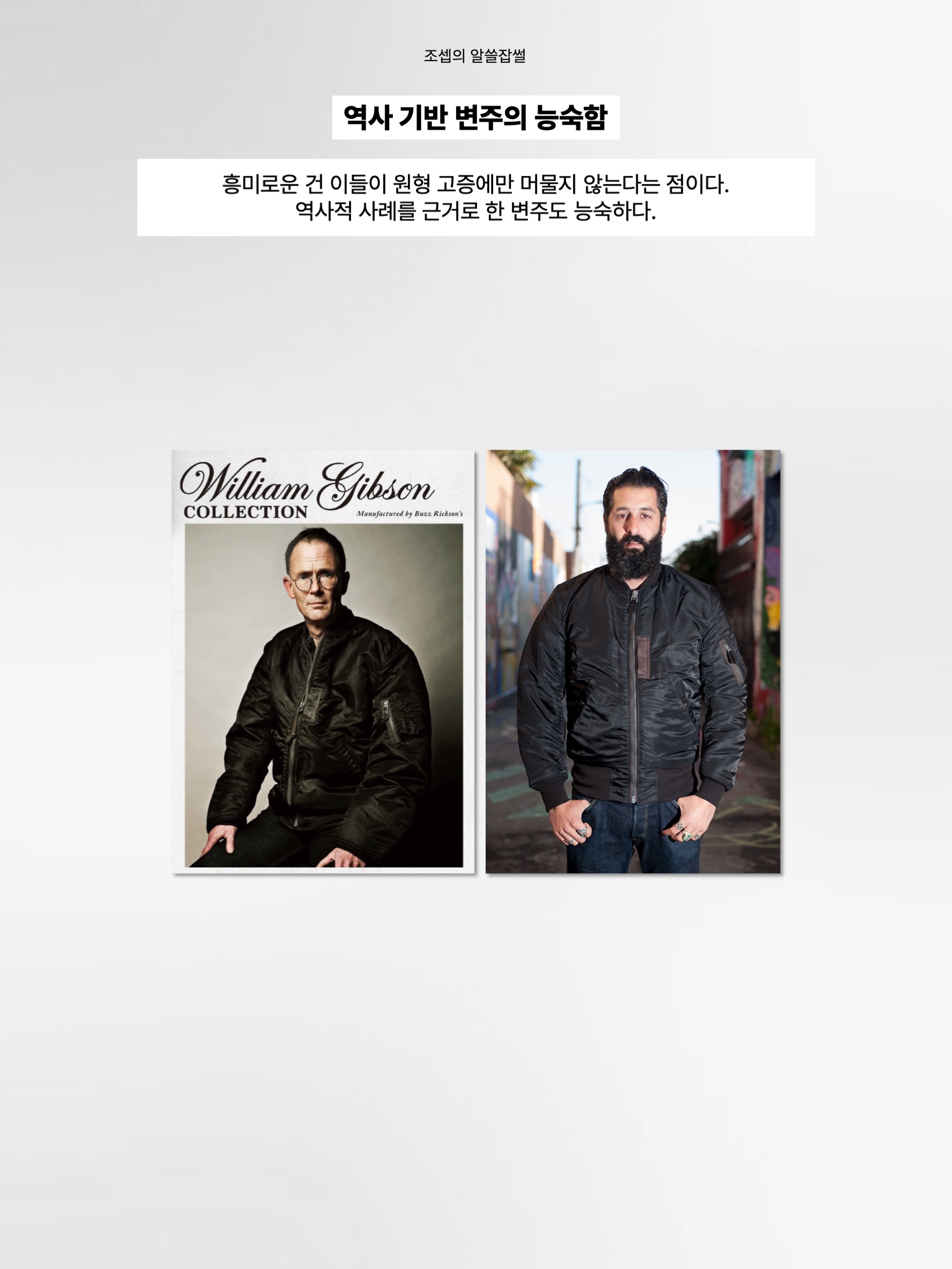 김조셉님의 스타일 - 8