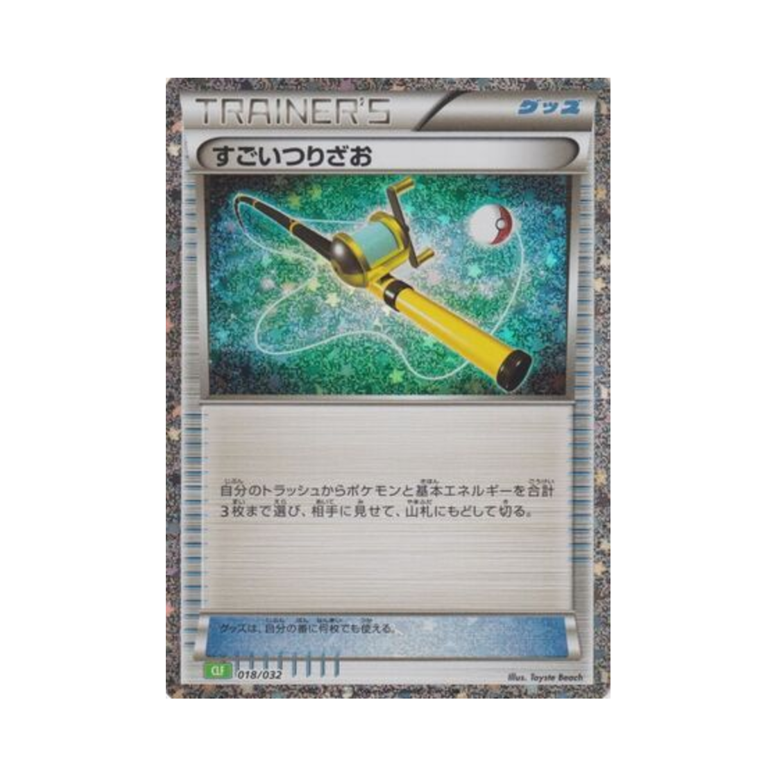 포켓몬 TCG 대단한낚싯대 포켓몬 TCG 클래식 이상해꽃 (일어판)(Pokemon TCG Super Rod Pokemon TCG Classic Venusaur (Japanese Ver.))