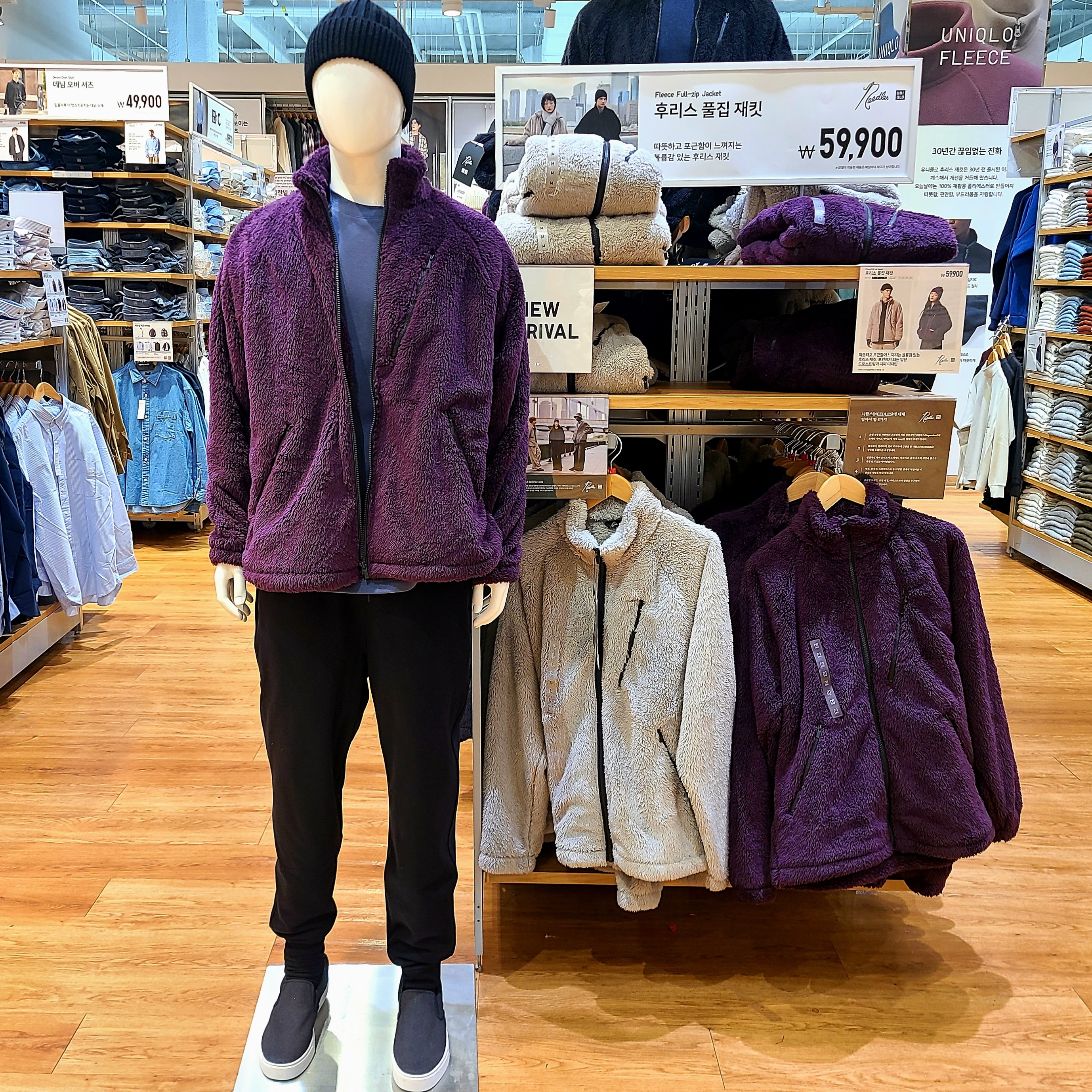 Uniqlo x Needles Fleece Jacket Purple - KR, Uniqlo x Needles Fleece Jacket Beige - KR 착용 스타일 - 2