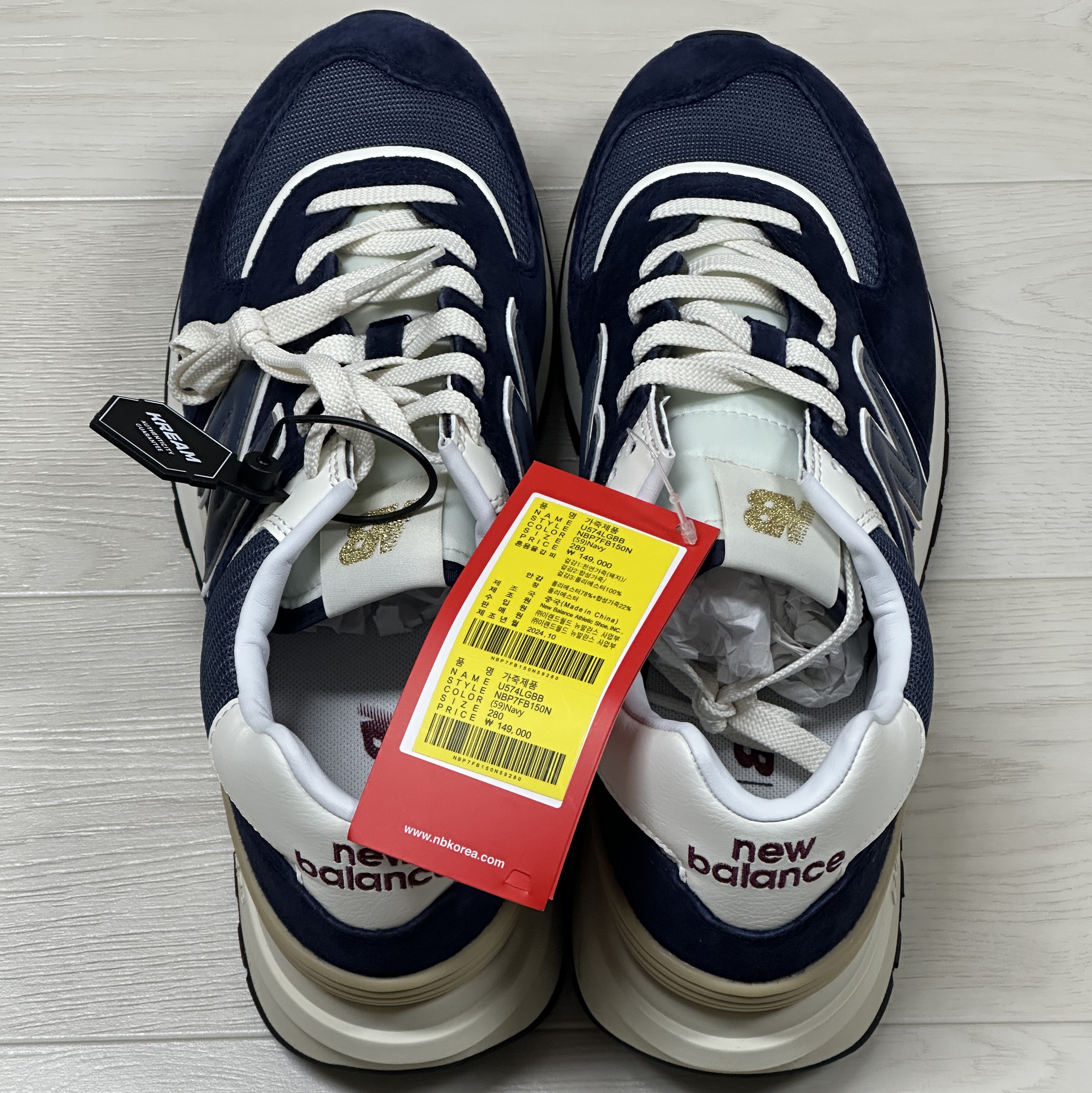 New Balance 574 Legacy Navy 착용 스타일 - 1