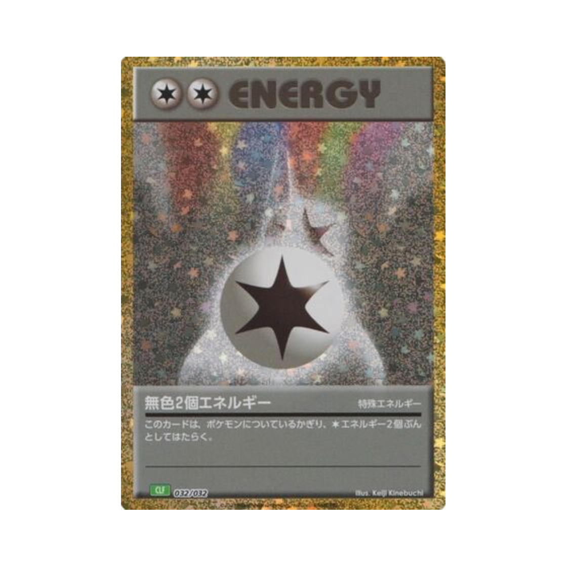 포켓몬 TCG 더블 무색 에너지 포켓몬 TCG 클래식 이상해꽃 (일어판)(Pokemon TCG Double Colorless Energy Pokemon TCG Classic Venusaur (Japanese Ver.)) - 1