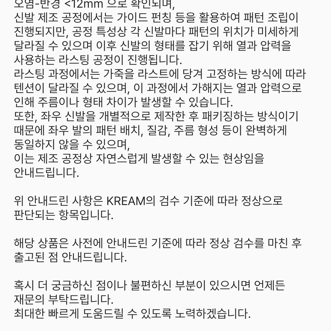 들가봄님의 스타일 - 2