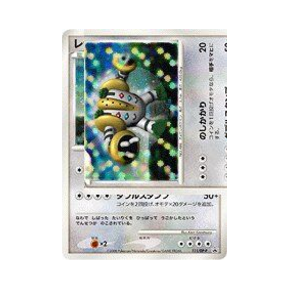 PROMO111-DP-P Pokemon TCG Regigigas P Diamond & Pearl Promos (Japanese Ver.)