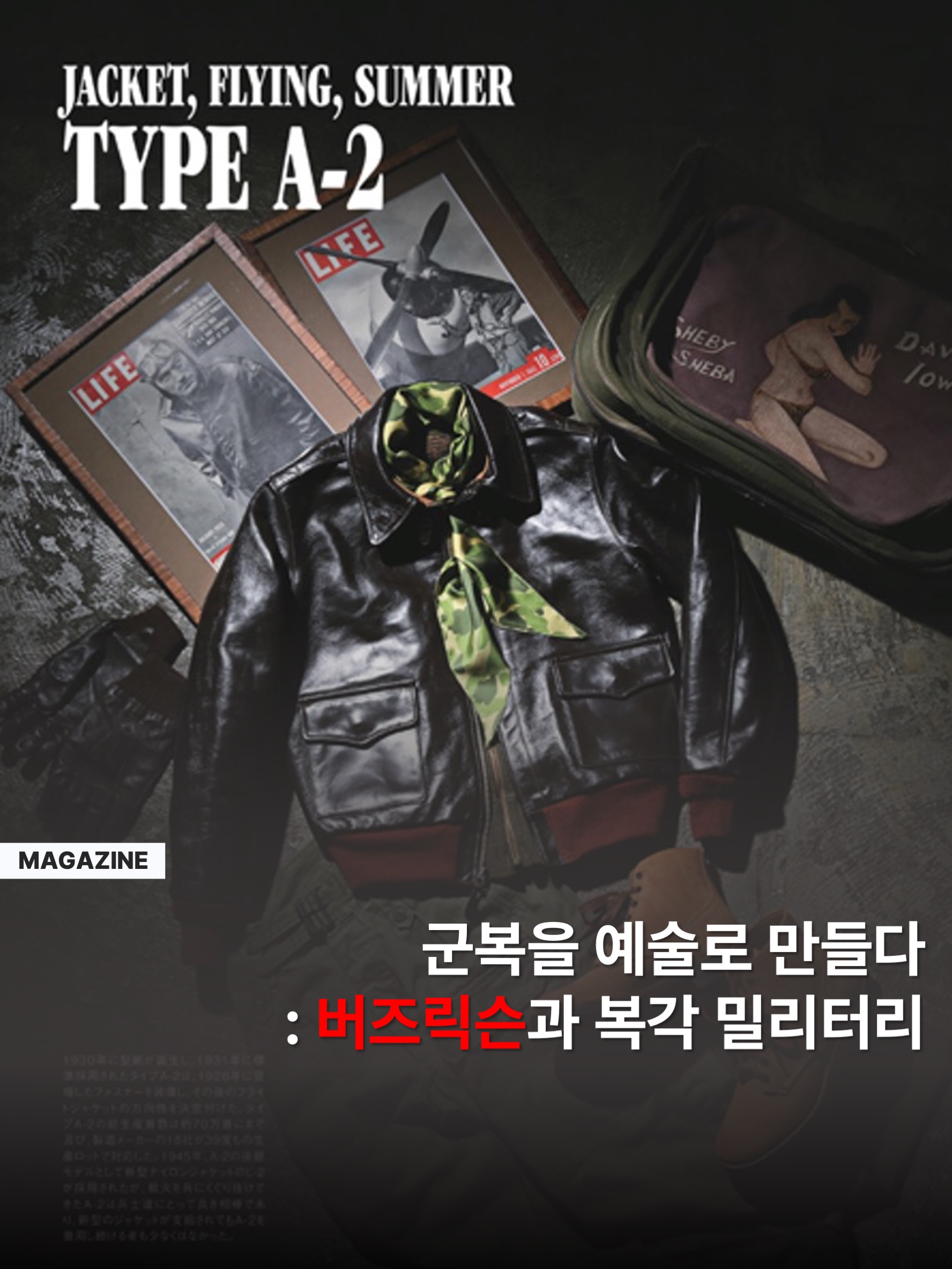 김조셉님의 스타일 - 1