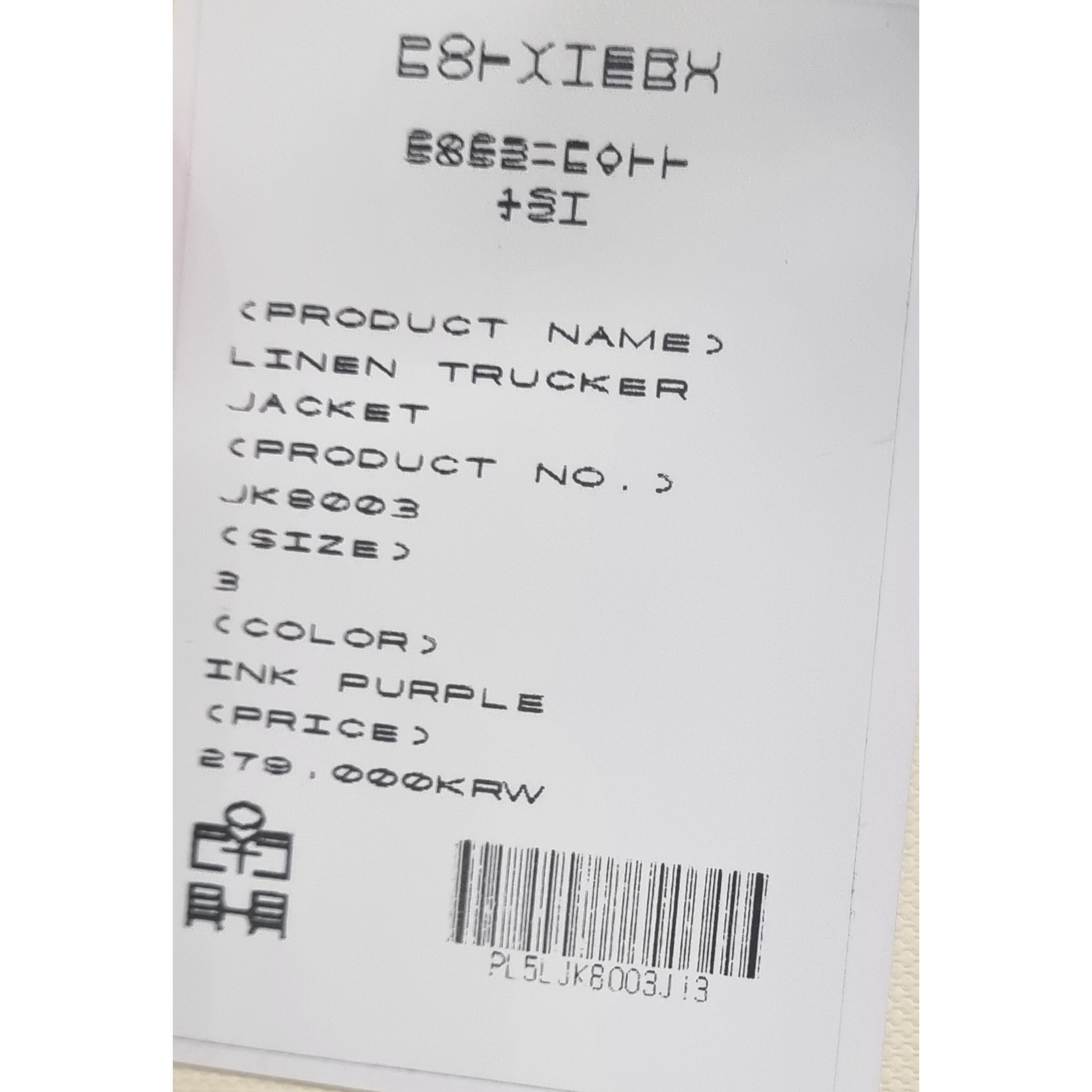 Asics Gel-Sonoma 15-50 Black, Polyteru Linen Trucker Jacket Ink Purple 착용 스타일 - 2