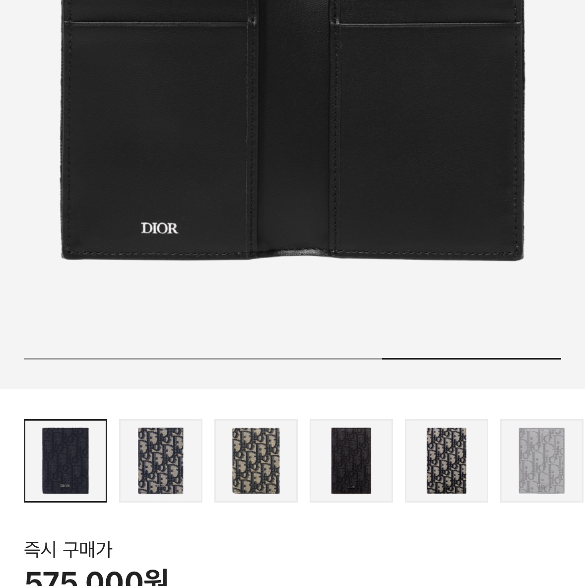 Dior Bi-Fold Card Holder Black Dior Oblique Jacquard 착용 스타일