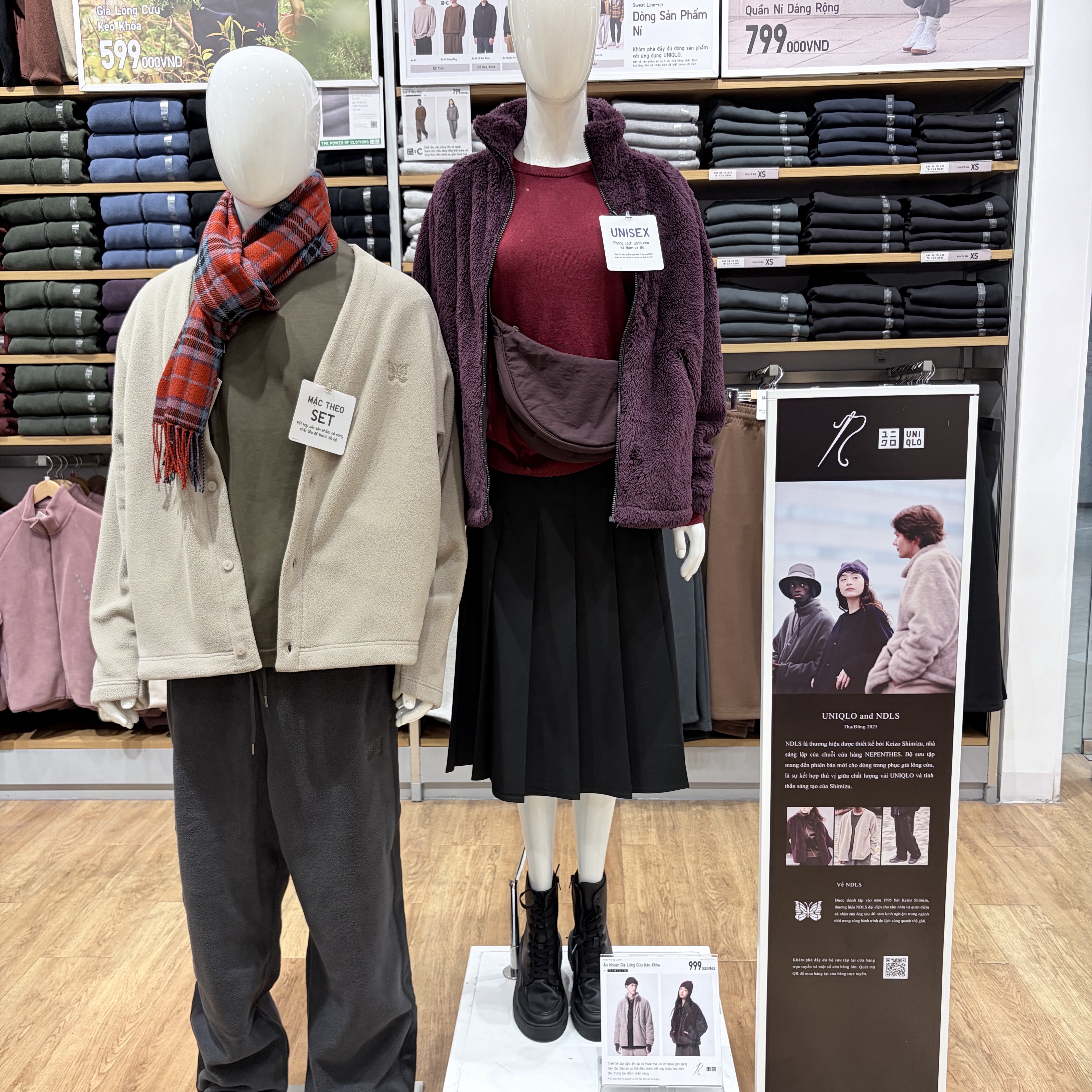Uniqlo x Needles Fleece Oversized Cardigan Beige - KR, Uniqlo x Needles Fleece Oversized Cardigan Purple - KR 착용 스타일 - 4