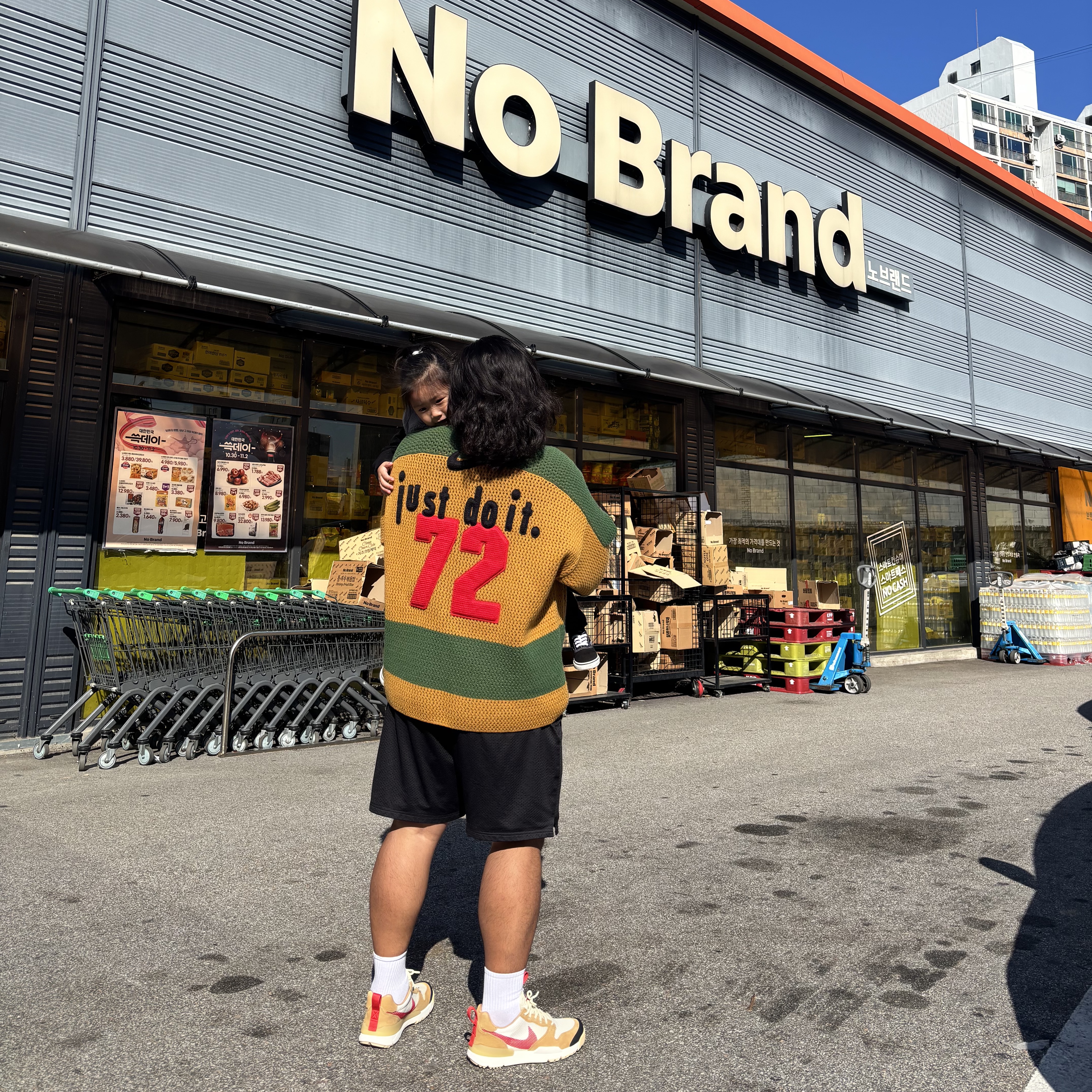 Nike x Tom Sachs Mars Yard Shoe 3.0 Space Camp, Nike x Cactus Plant Flea Market Crochet Hockey Sweater Chutney 착용 스타일 - 1