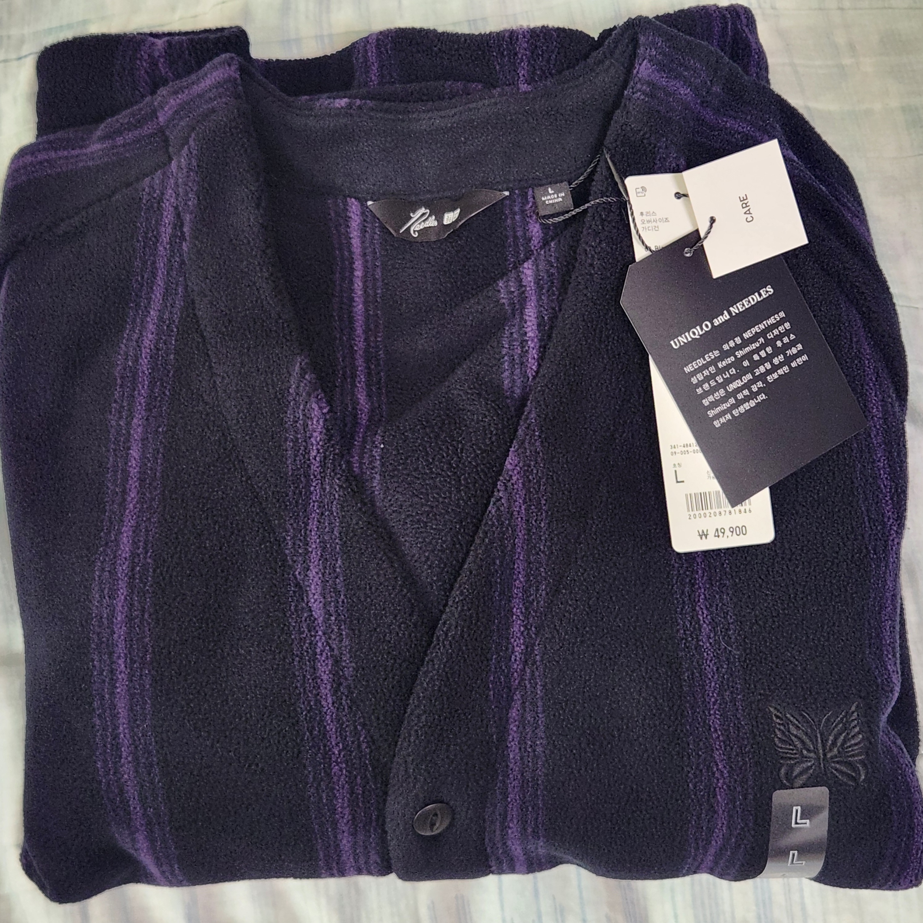 Uniqlo x Needles Fleece Oversized Cardigan Black - KR 착용 스타일