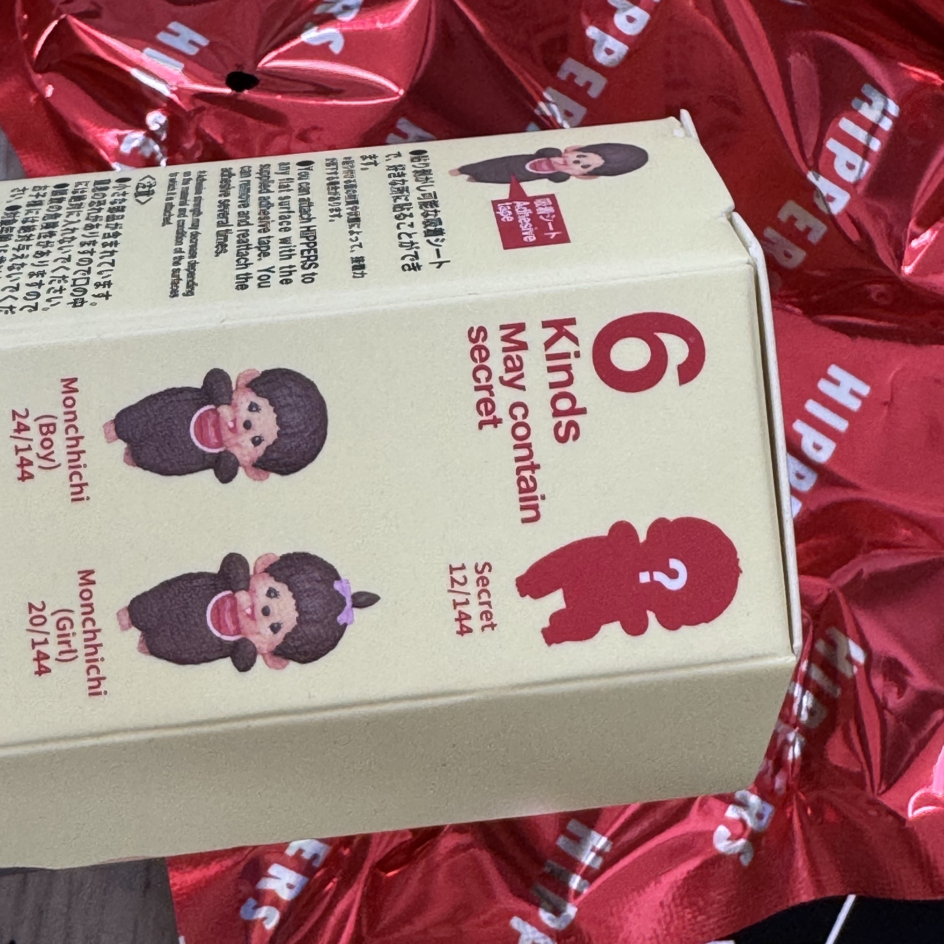 Sonny Angel x Monchhichi Hippers Sealed Case (1 Blind Boxes) 착용 스타일 - 4