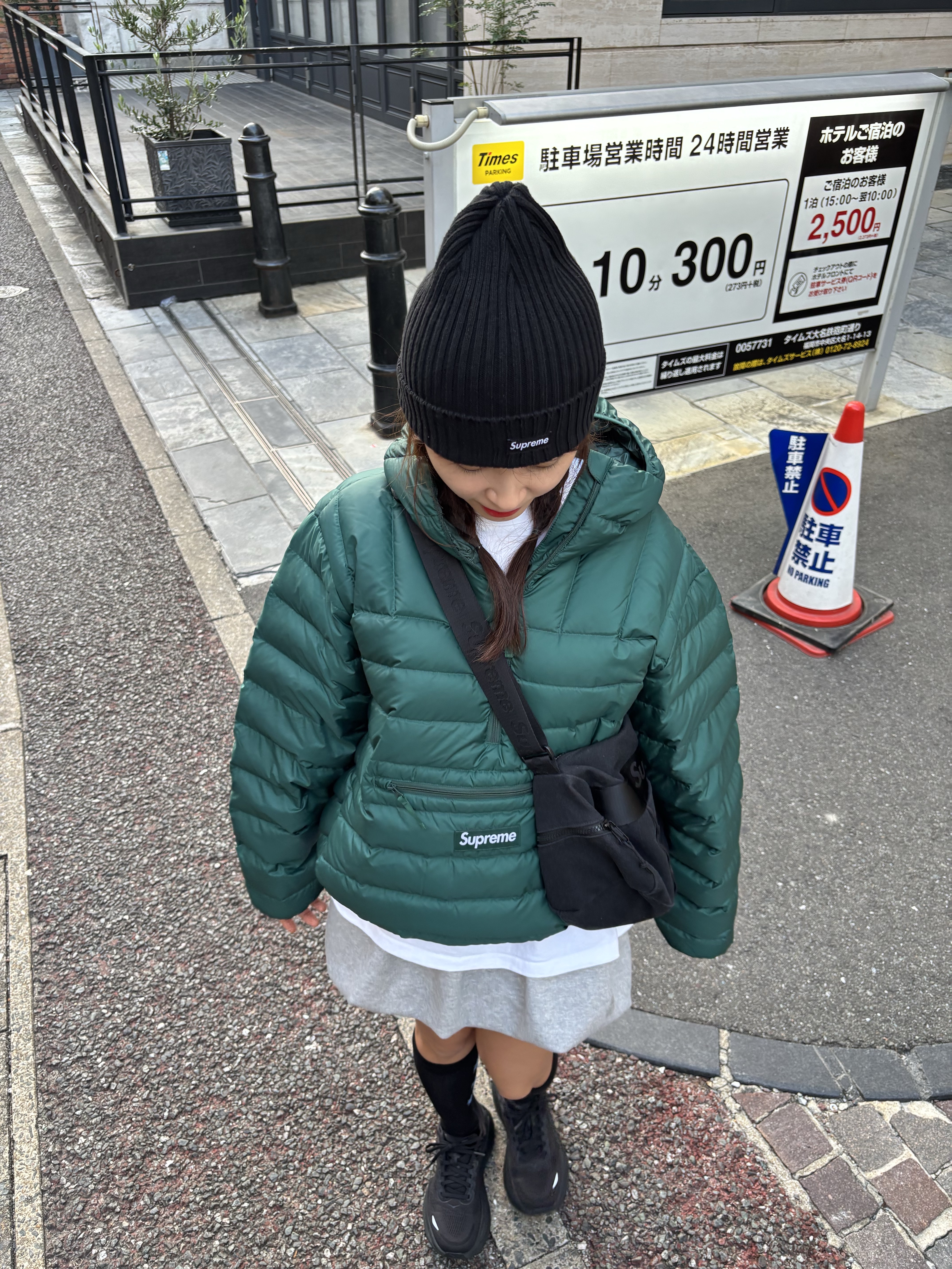 Supreme Micro Down Half Zip Hooded Pullover Dark Green - 25FW 착용 스타일 - 1
