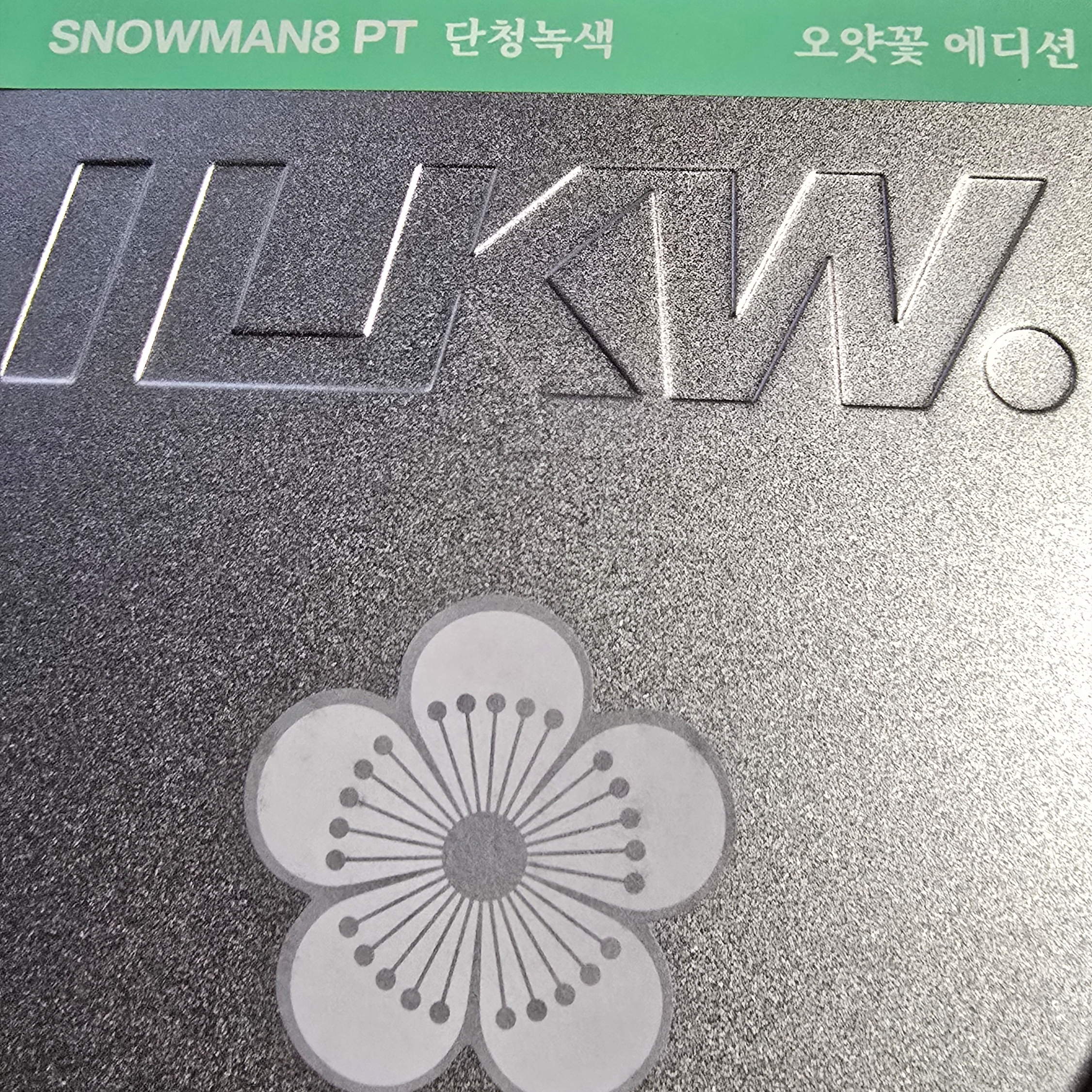 tontony님의 스타일 - 3