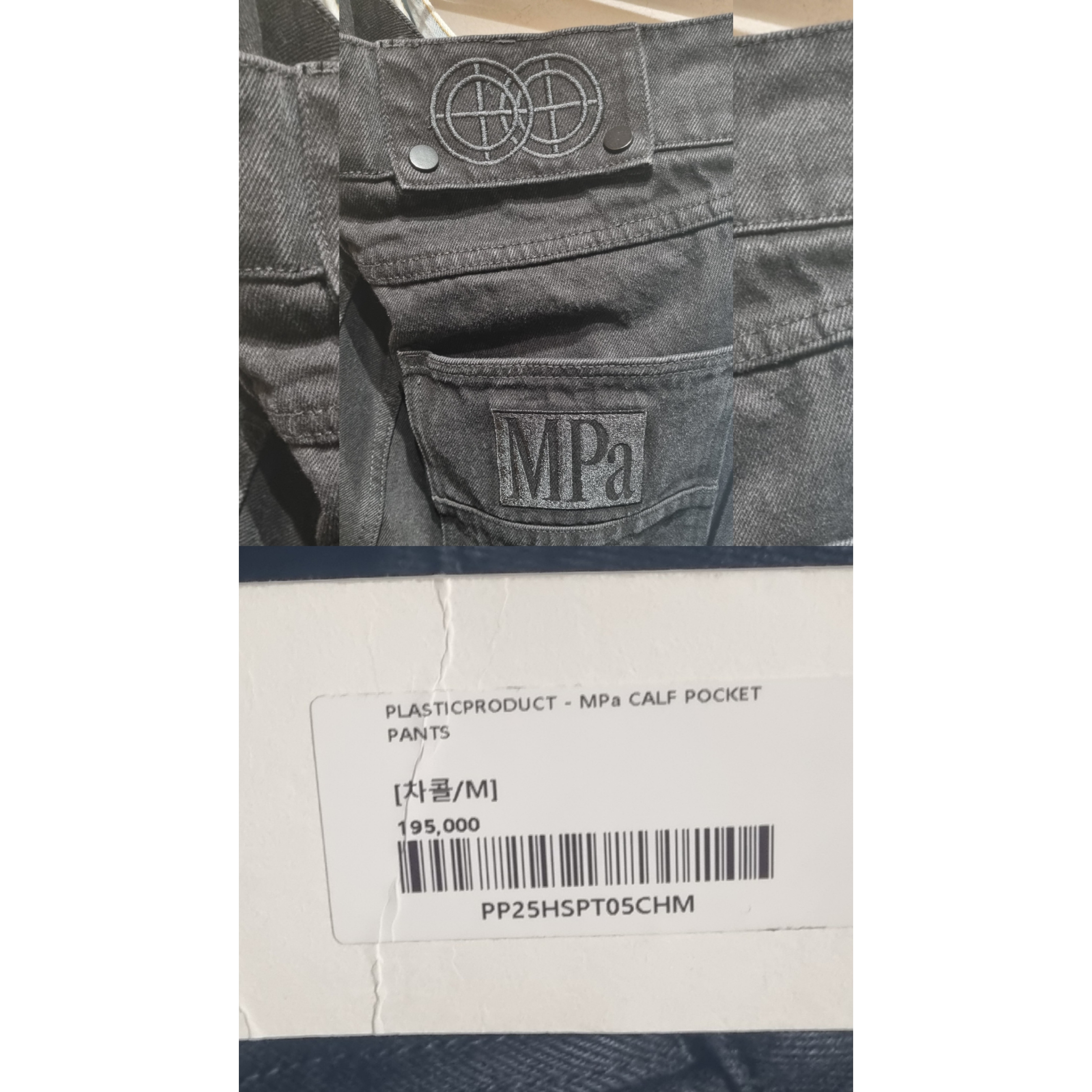 Hoka Clifton 9 Black - Wide, Plasticproduct Mpa Calf Pocket Pants Black 착용 스타일 - 2