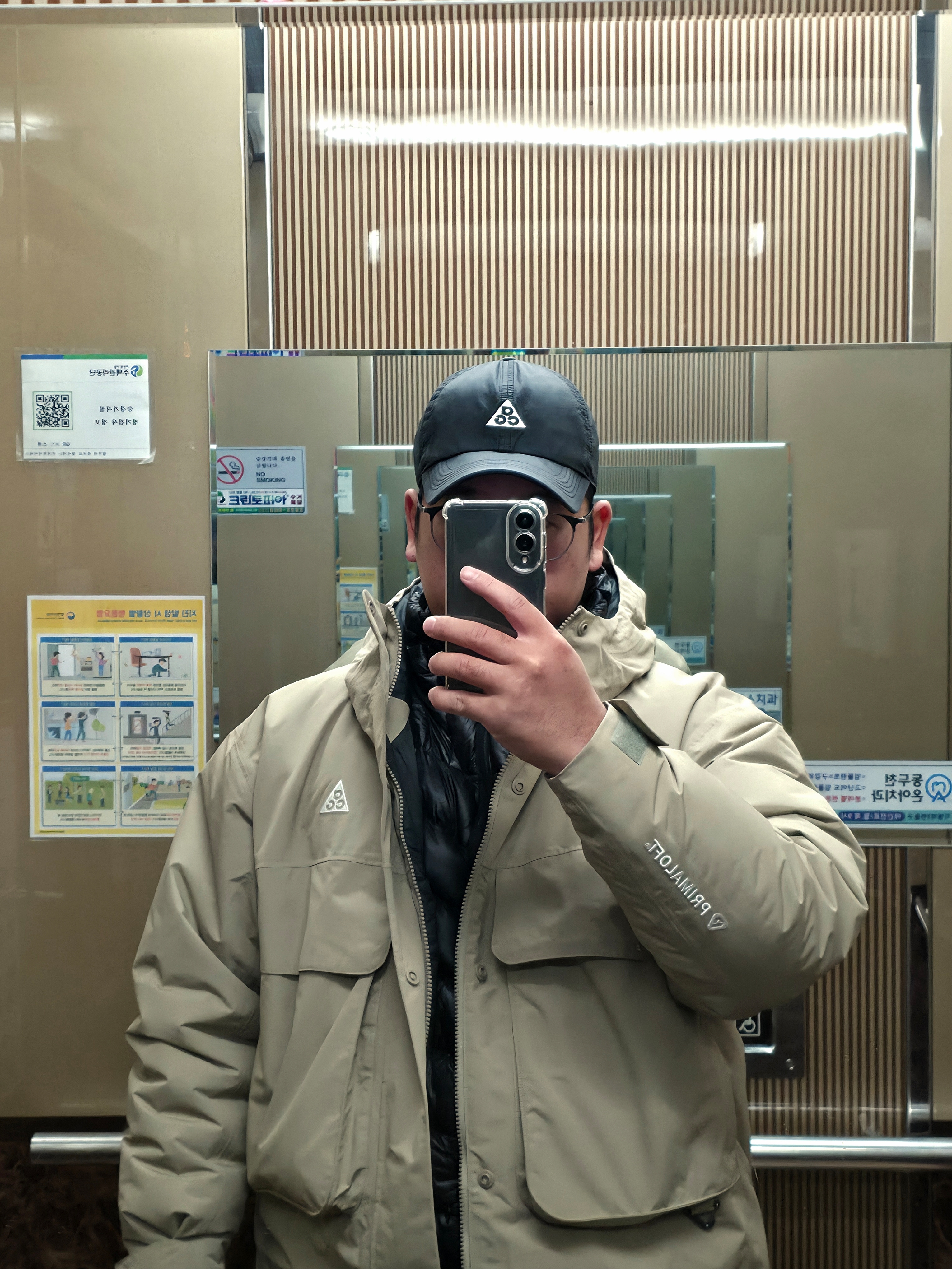 Nike ACG Primaloft Skull Peak Storm-Fit Jacket Khaki Anthracite - Asia 착용 스타일