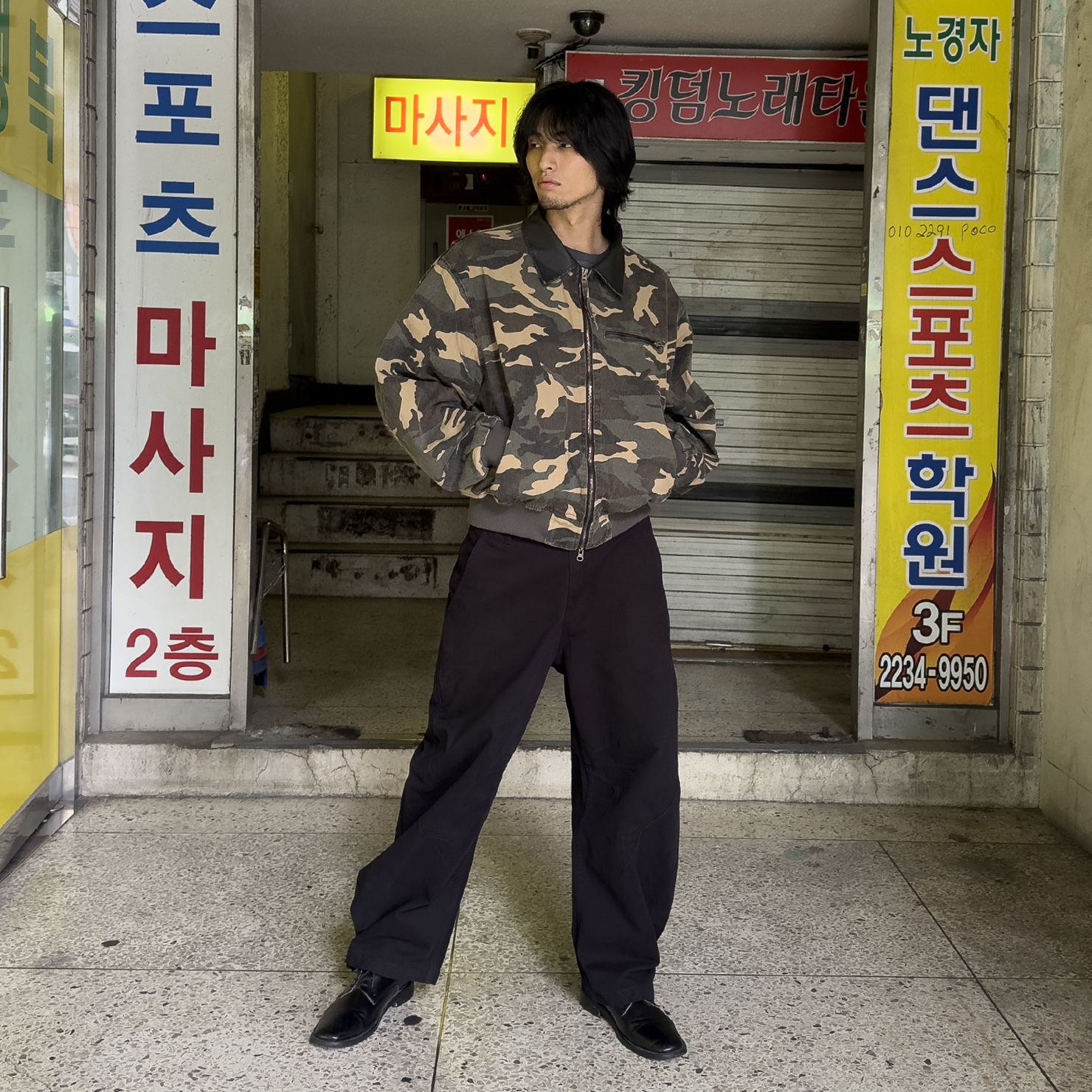 언타터님의 스타일 - 4