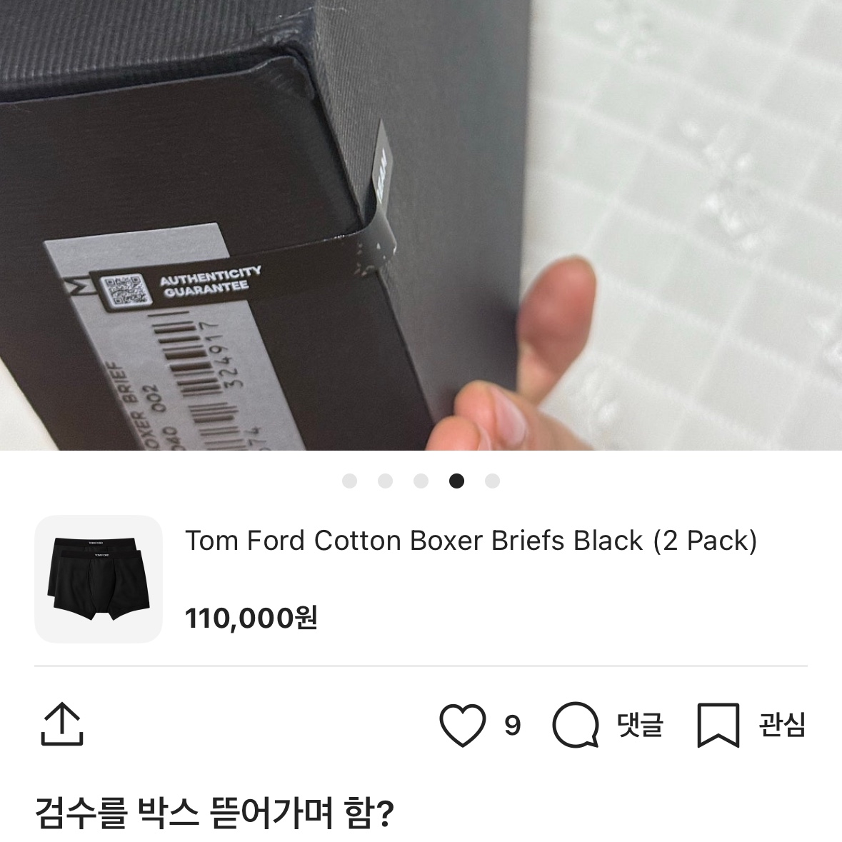 Tom Ford Oud Wood Eau De Parfum 50ml, Tom Ford Cotton Boxer Briefs Black (2 Pack) 착용 스타일 - 5