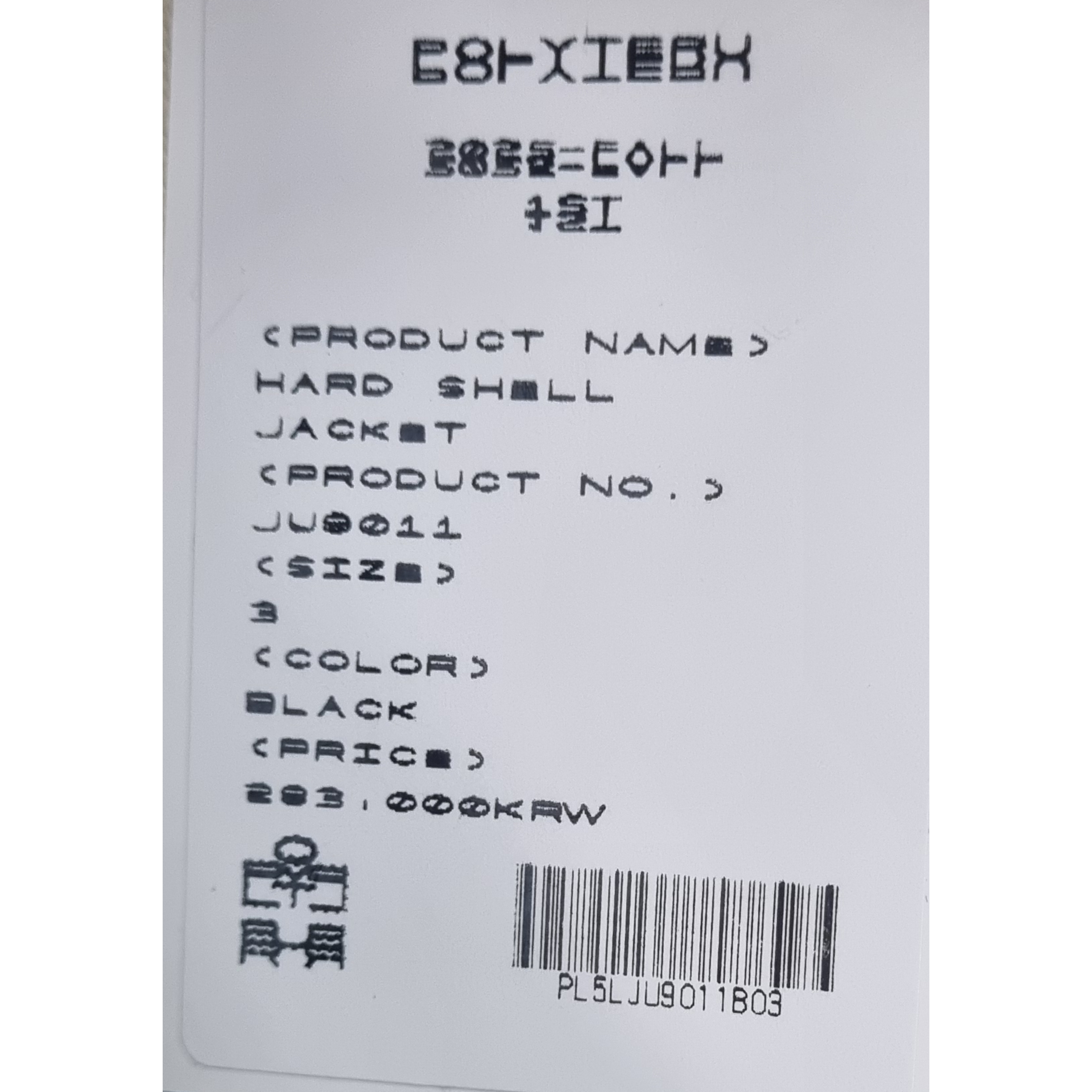 On Running x Post Archive Faction (Paf) Cloudmonster 2 Black Magnet, Polyteru Hard Shell Jacket Black 착용 스타일 - 2