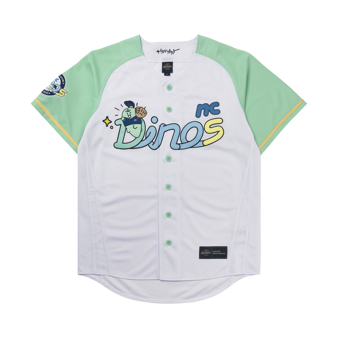 NC 다이노스 x 죠르디 유니폼 화이트 (논 마킹 버전)(NC Dinos x Jordy Uniform White (Non Marking Ver.))