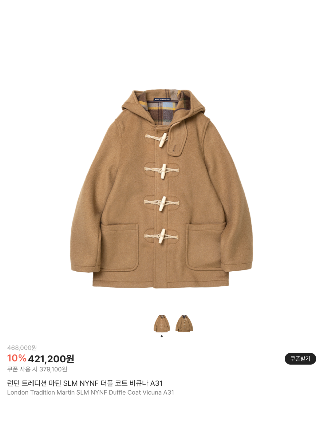 London Tradition Martin SLM NYNF Duffle Coat Vicuna A31, Enor Women High Neck Wool Duffle Coat Dark Grey 착용 스타일 - 6