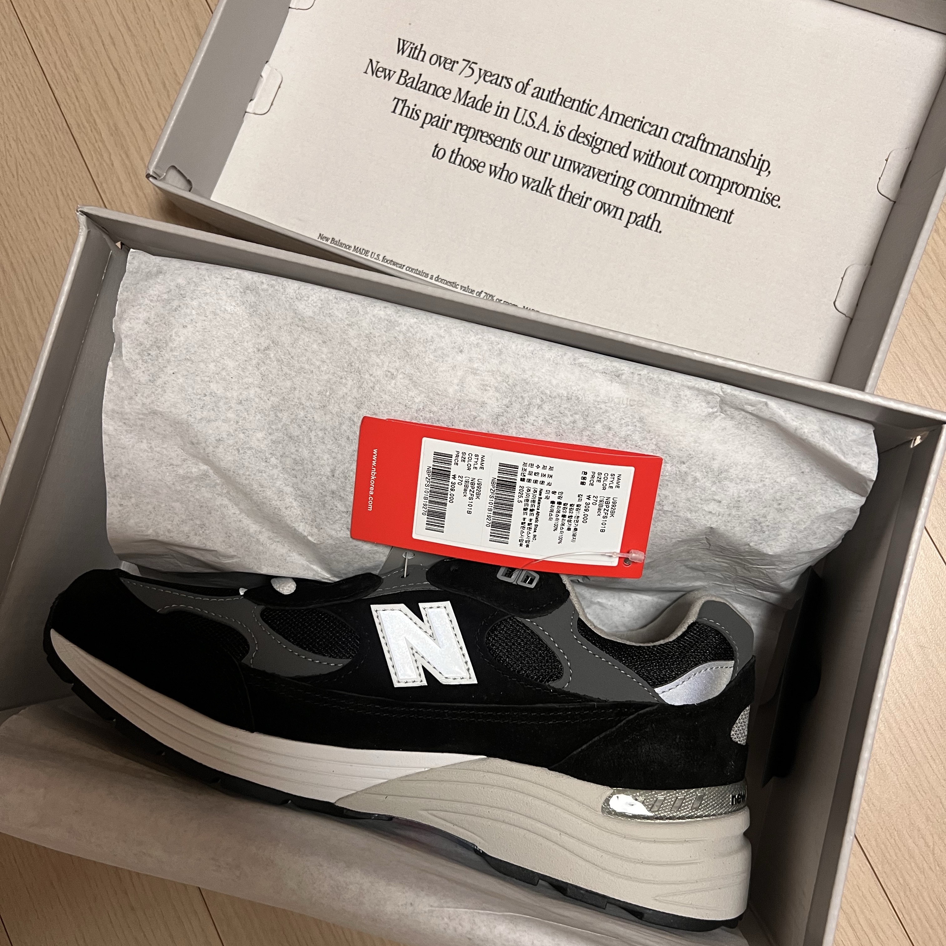 New Balance 992 Made in USA Core Black Grey 착용 스타일 - 1