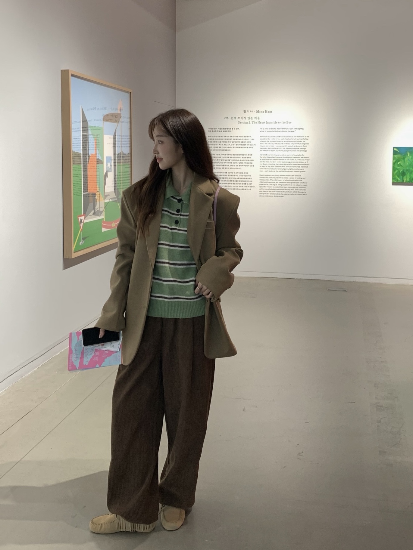 해 린님의 스타일 - 3