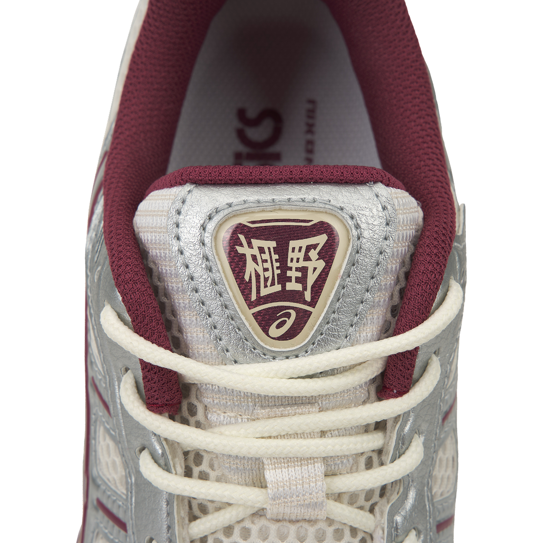 아식스 젤 카야노 12.1 크림 퓨어 실버(Asics Gel-Kayano 12.1 Cream Pure Silver) - 7