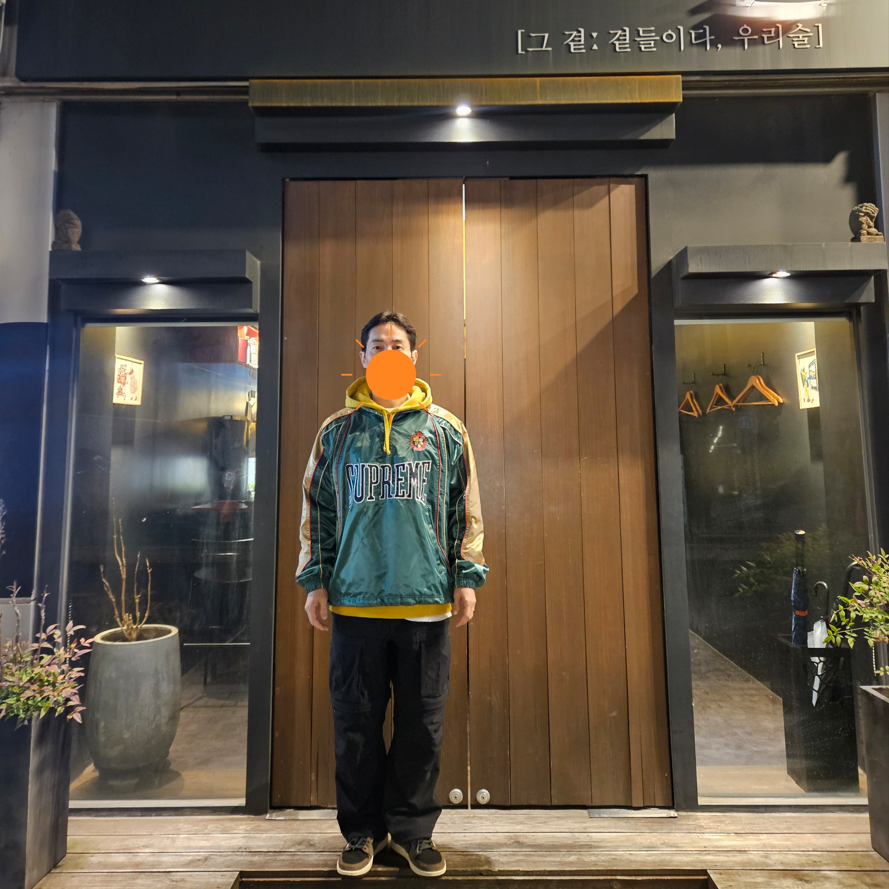 Supreme Satin Piping Pullover Green - 25SS, Nike ACG Smith Summit Cargo Pants Black Anthracite - Asia 착용 스타일 - 2